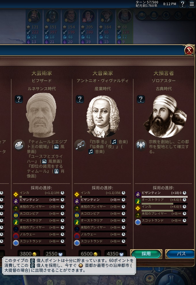 13_偉人ポイント.jpg 13_偉人ポイント.jpg