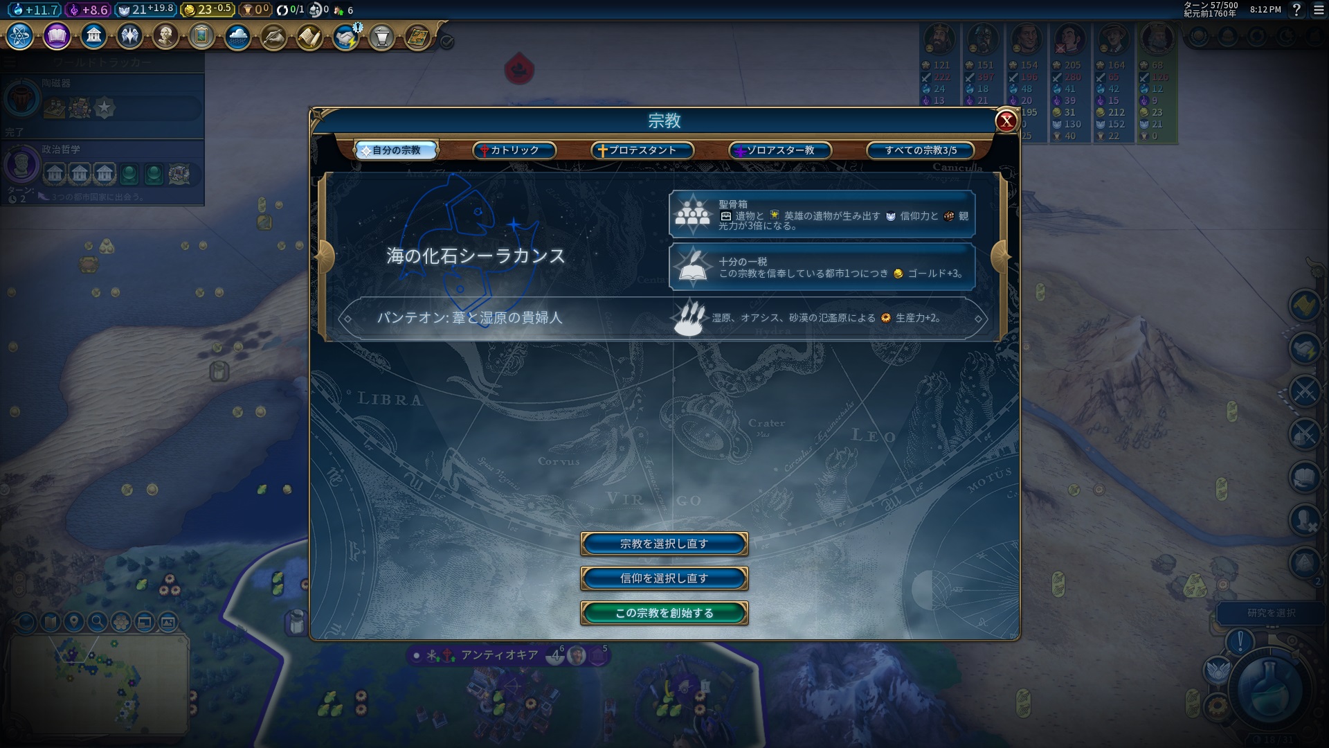 14_宗教.jpg 14_宗教.jpg