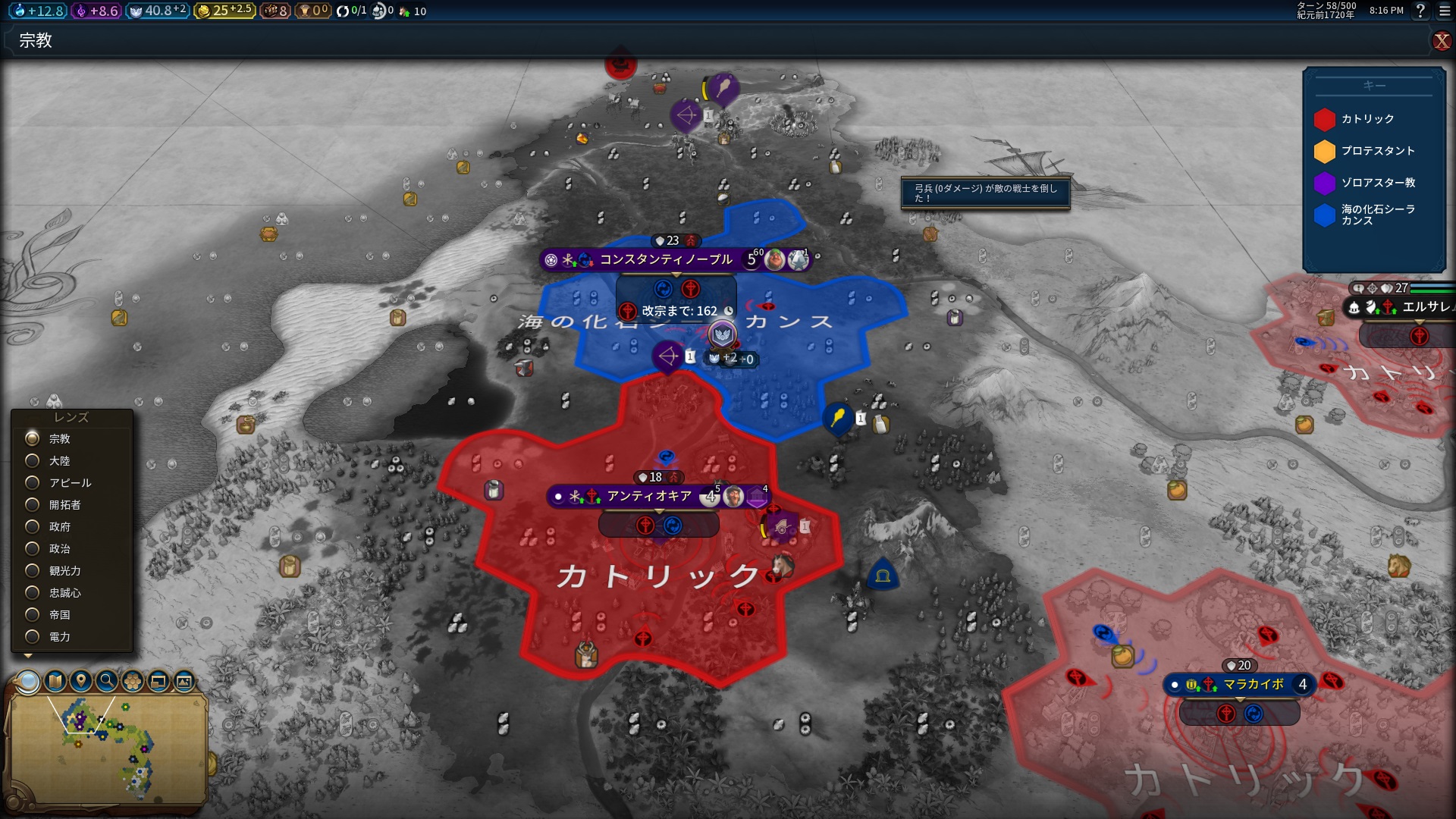 15_宗教マップ.jpg 15_宗教マップ.jpg