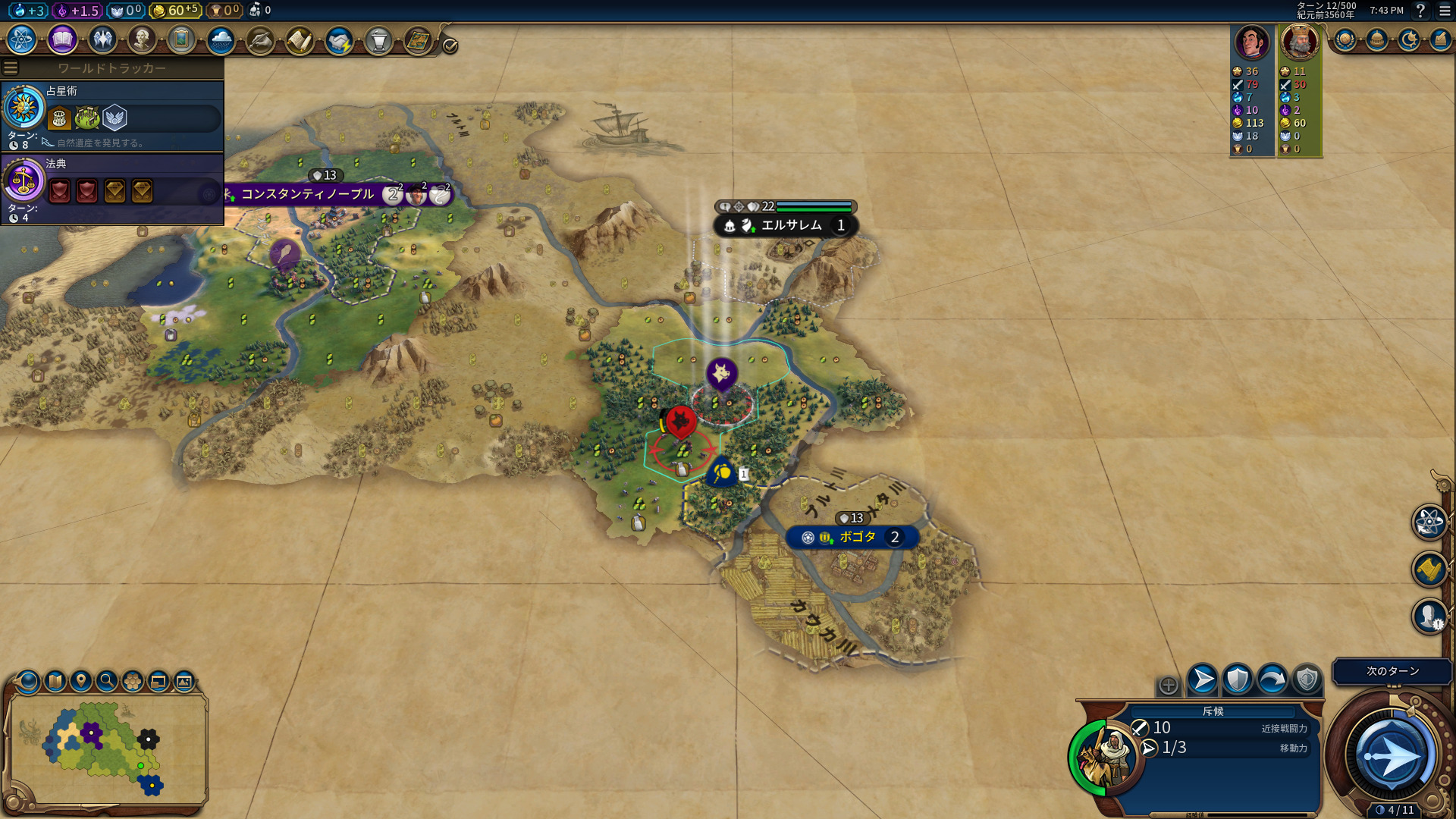 4_コロンビア近い.jpeg 4_コロンビア近い.jpeg