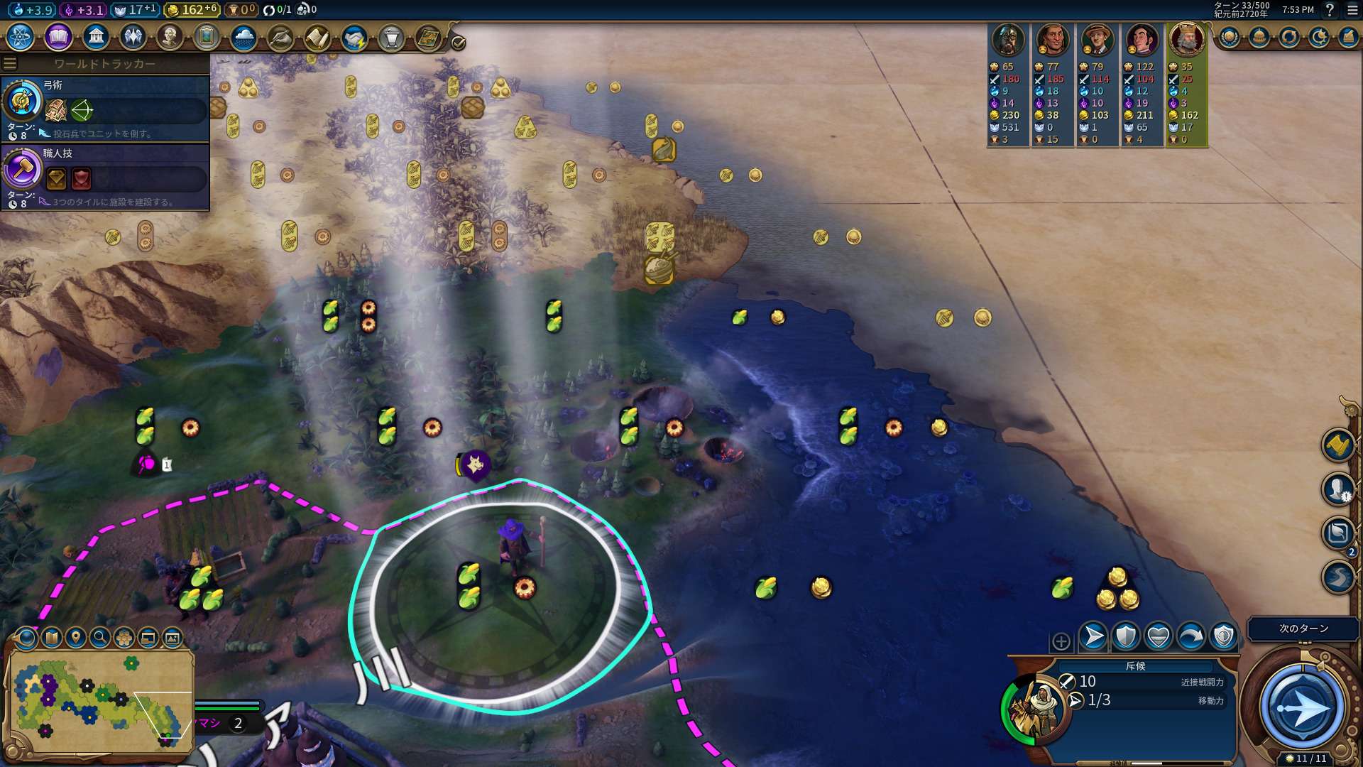 6_隕石.jpeg 6_隕石.jpeg