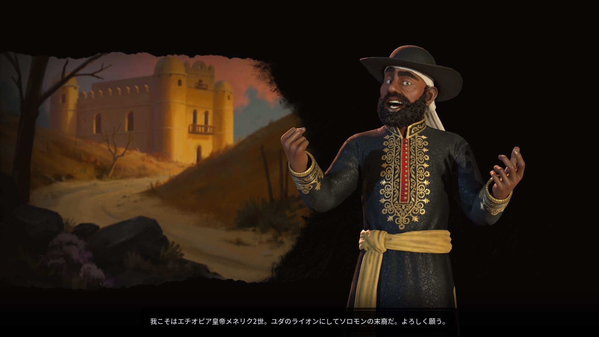 13エチオピア遭遇.jpg 13エチオピア遭遇.jpg