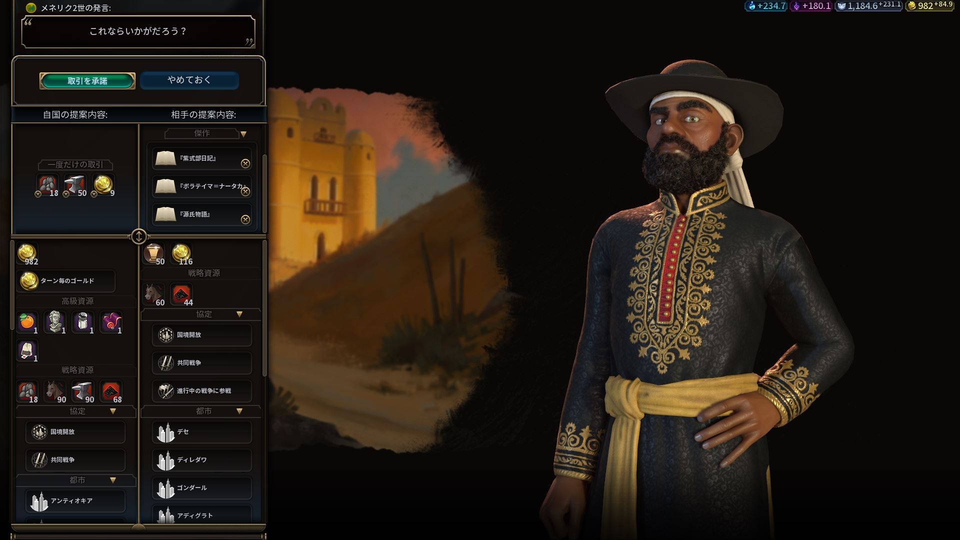 14交換して!.jpg 14交換して!.jpg