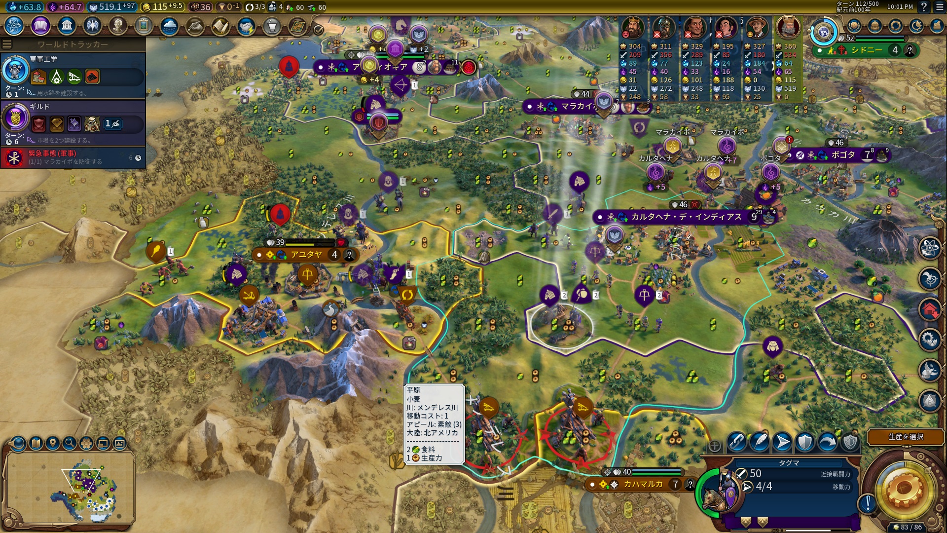 3抵抗勢力.jpg 3抵抗勢力.jpg