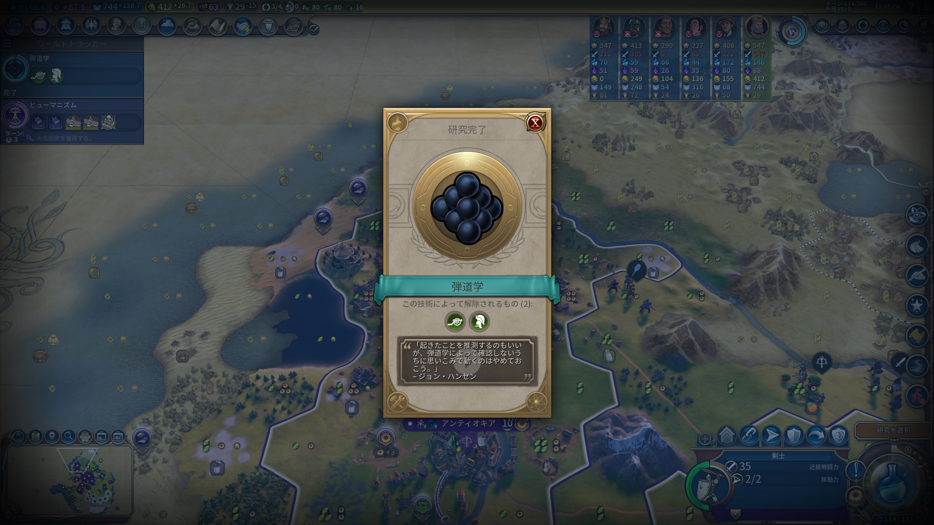 8弾道学.jpg 8弾道学.jpg