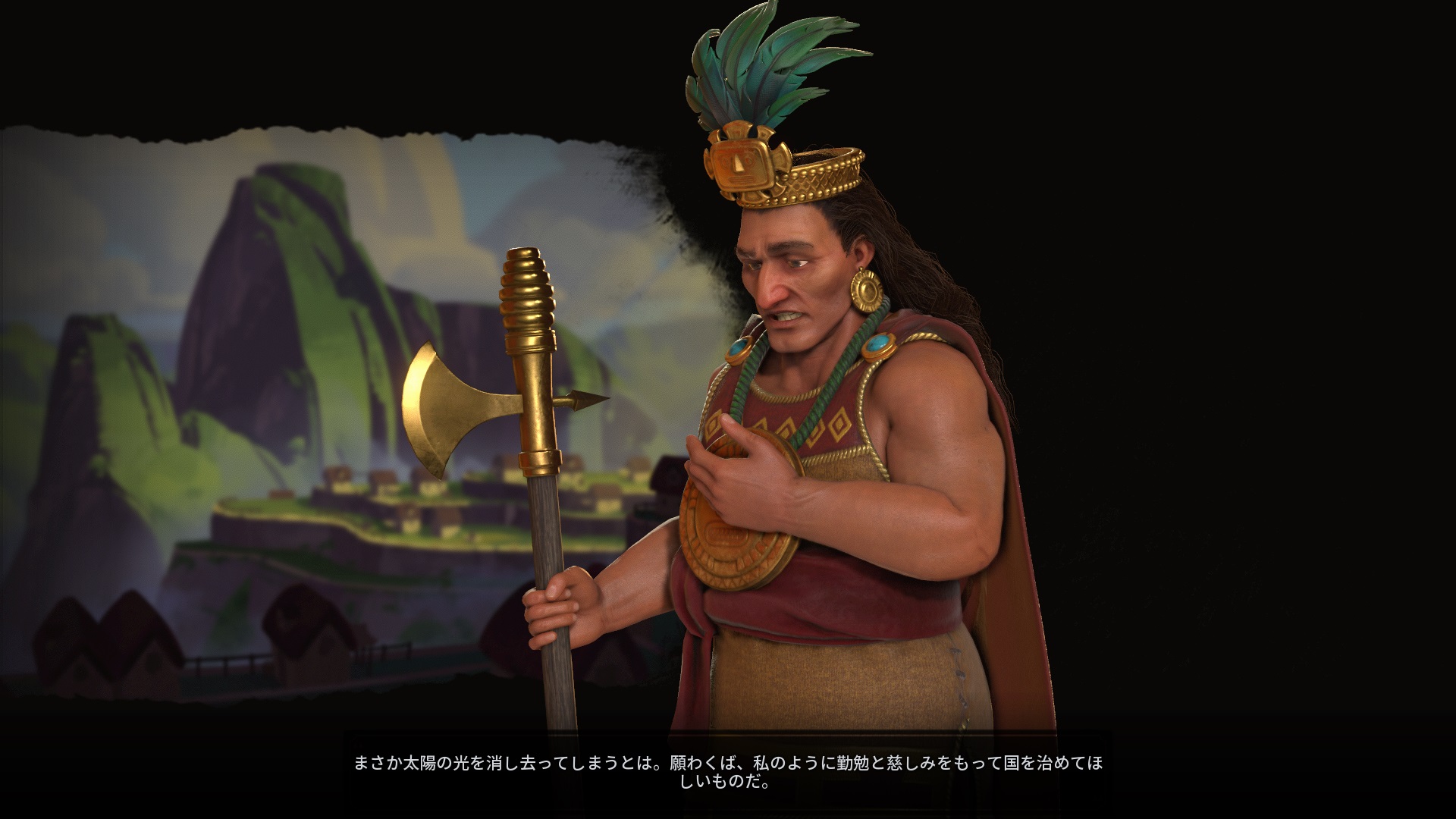 9インカ滅亡.jpg 9インカ滅亡.jpg