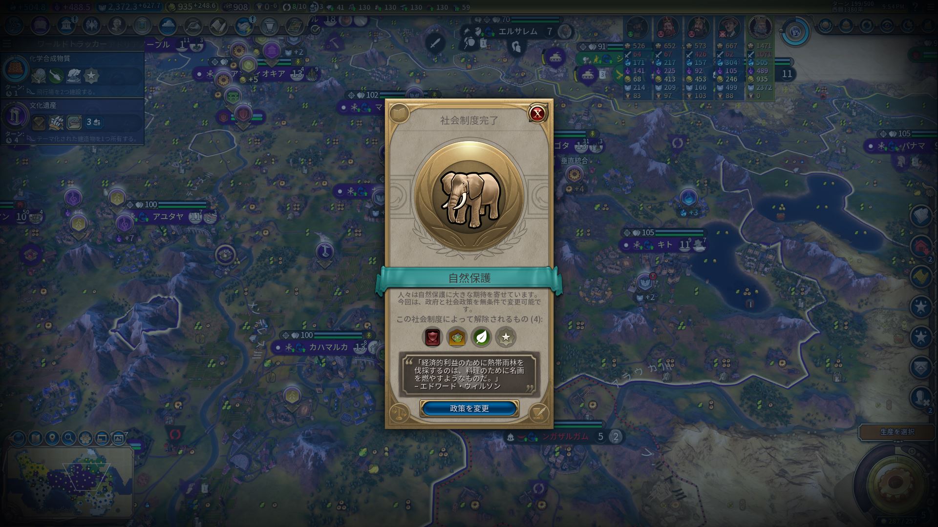 10_199T自然遺産.jpg 10_199T自然遺産.jpg