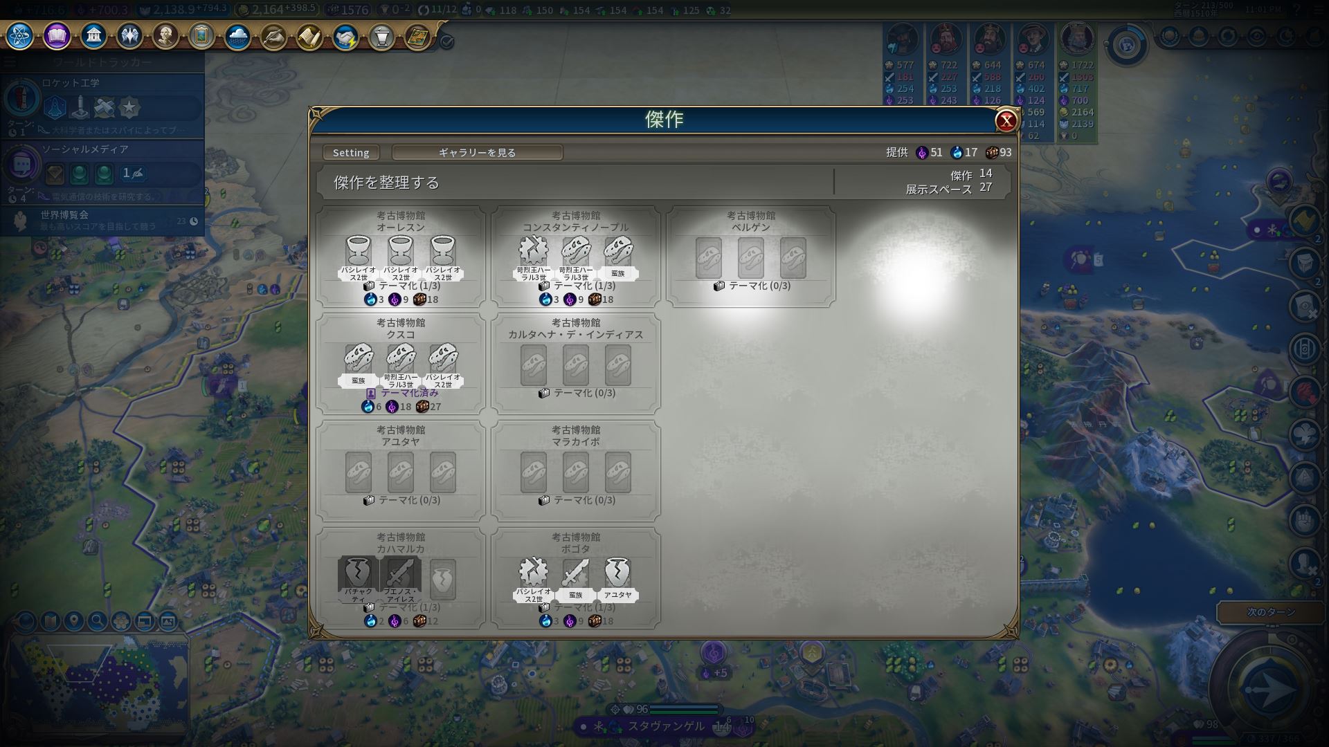 13_秘宝.jpg 13_秘宝.jpg