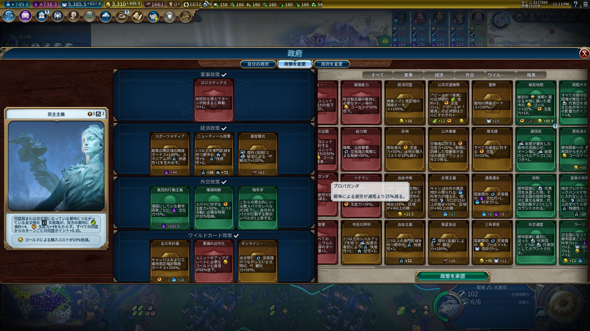 14とどえm.jpg 14とどえm.jpg