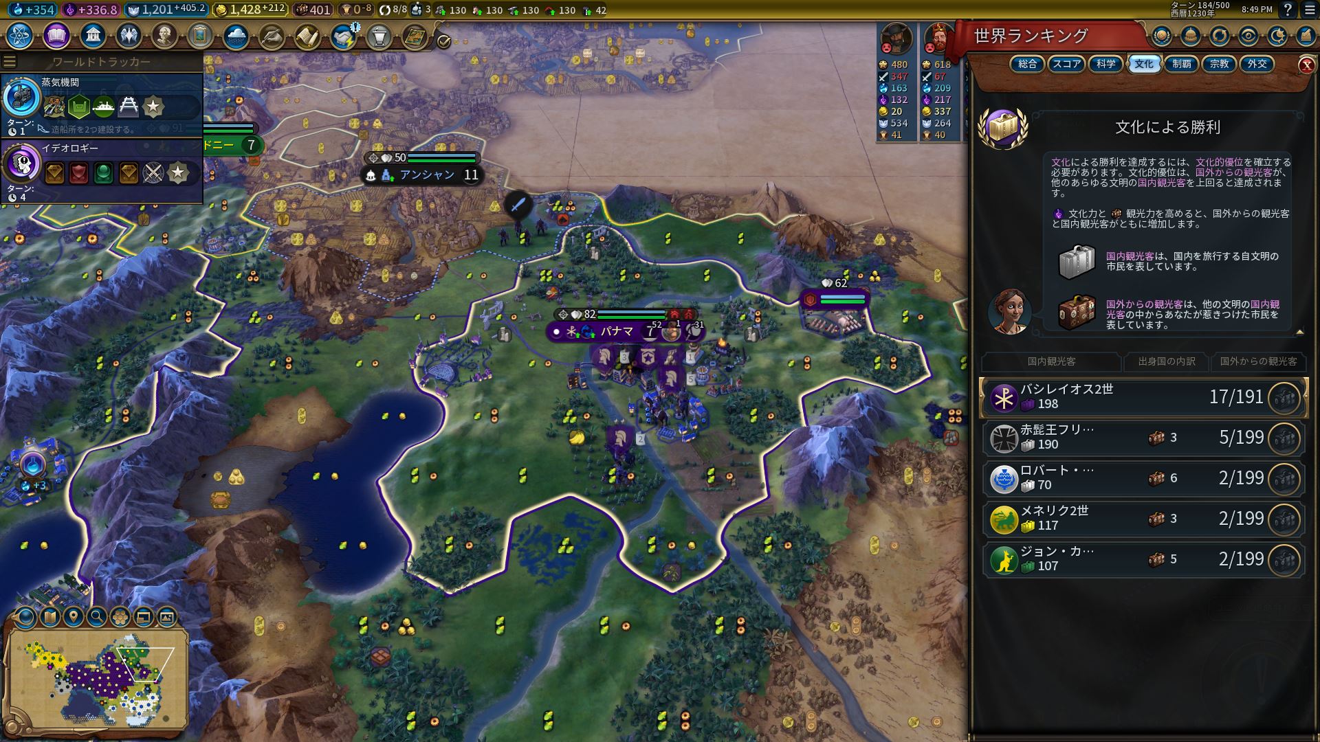 1_観光客184T.jpg 1_観光客184T.jpg