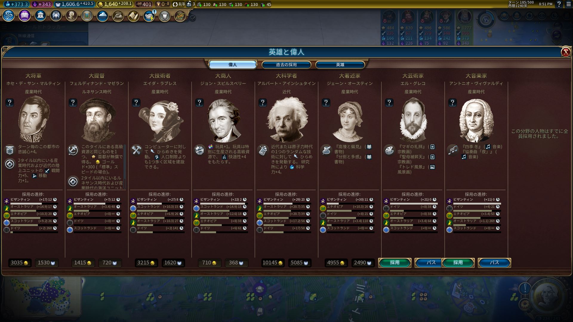 2_偉人.jpg 2_偉人.jpg