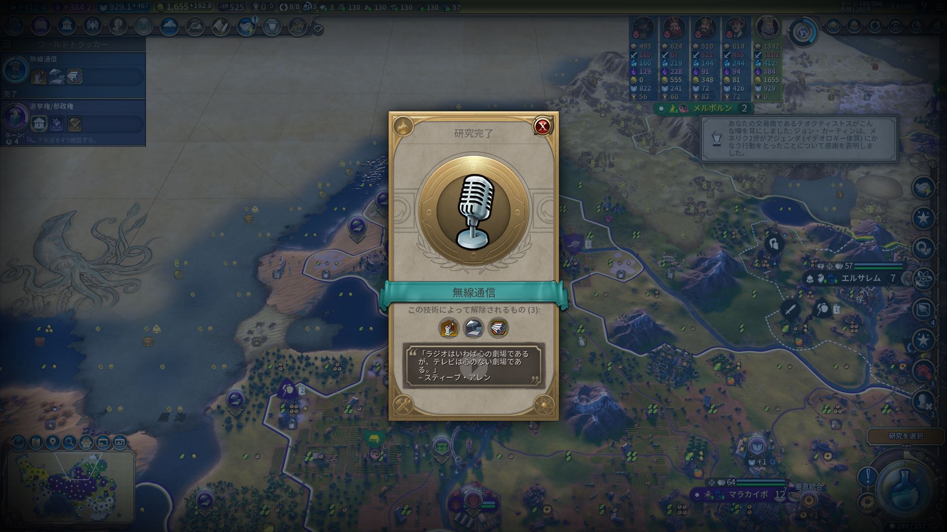 3_189T無線通信.jpg 3_189T無線通信.jpg