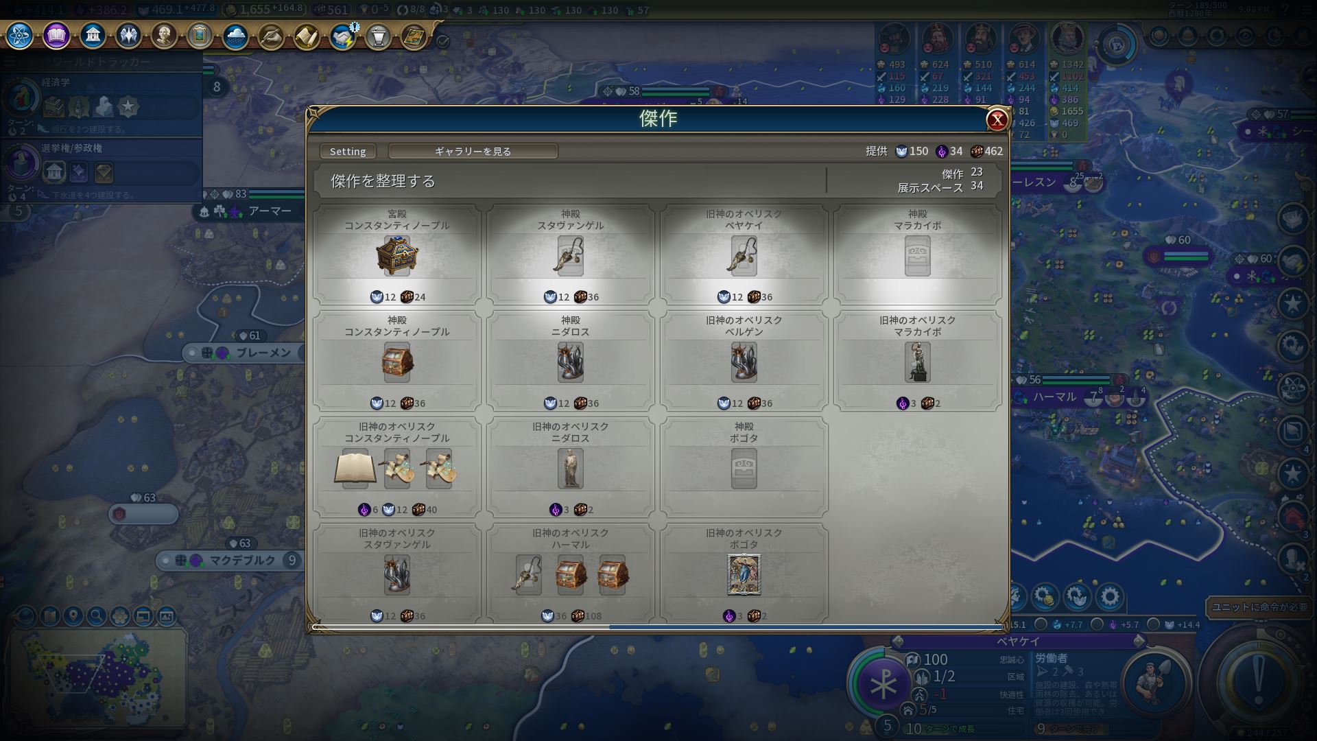 4_遺物ラッシュ.jpg 4_遺物ラッシュ.jpg