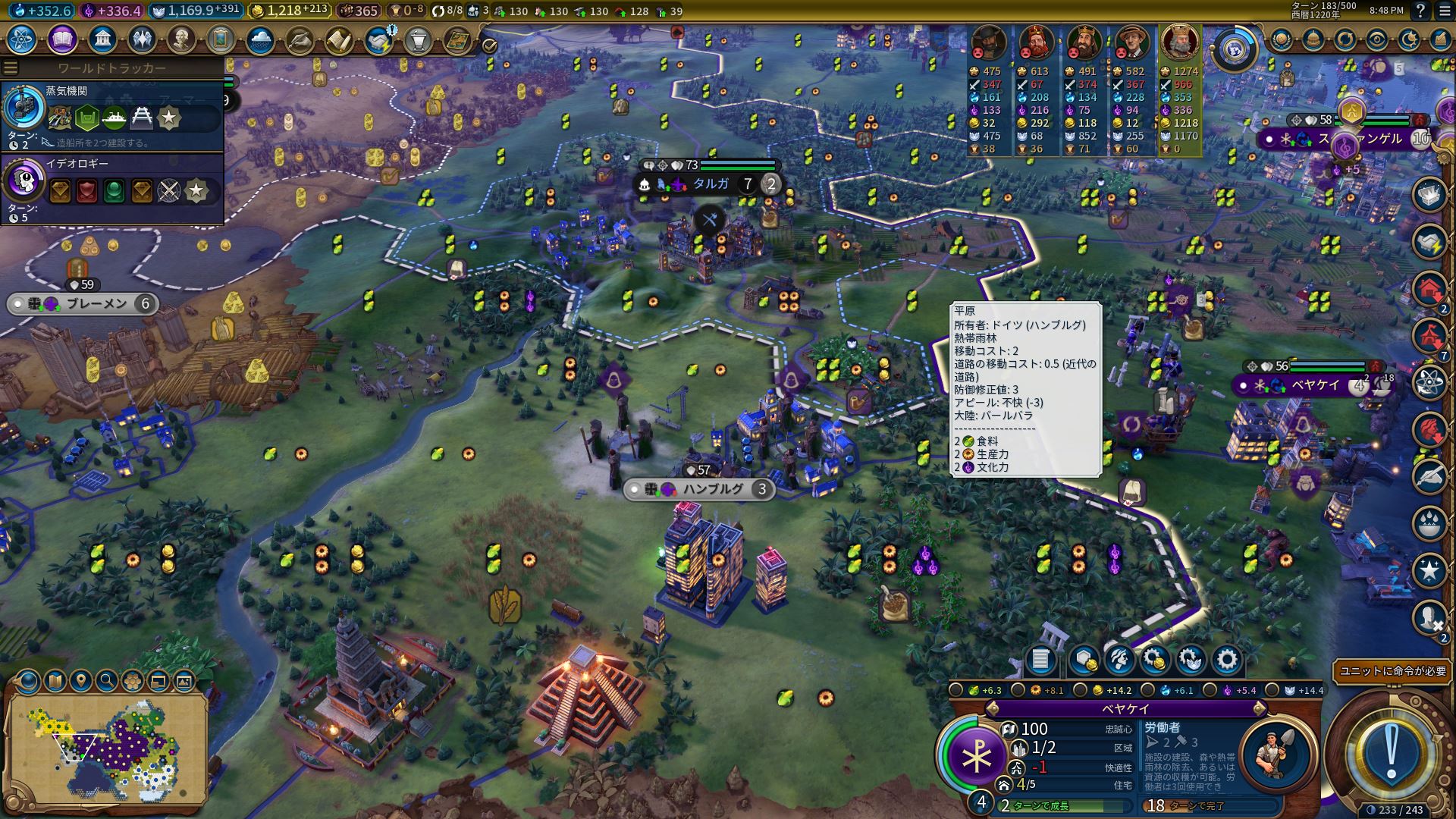 4_遺物ラッシュ1.jpg 4_遺物ラッシュ1.jpg