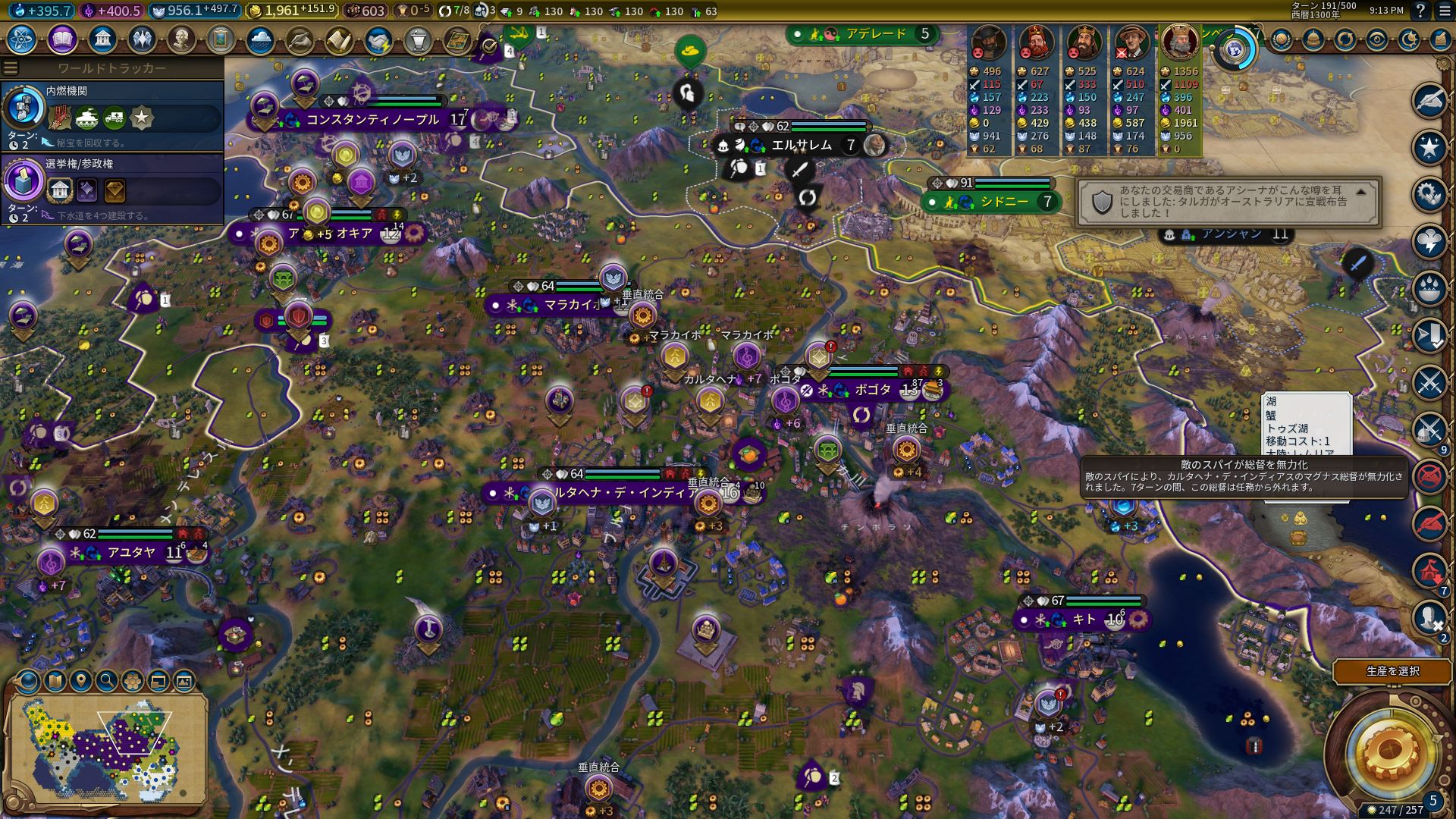 5−2_オーストラリア2.jpg 5−2_オーストラリア2.jpg