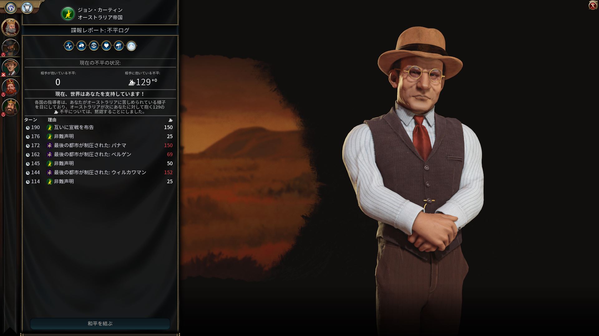 5−3不平スコア.jpg 5−3不平スコア.jpg