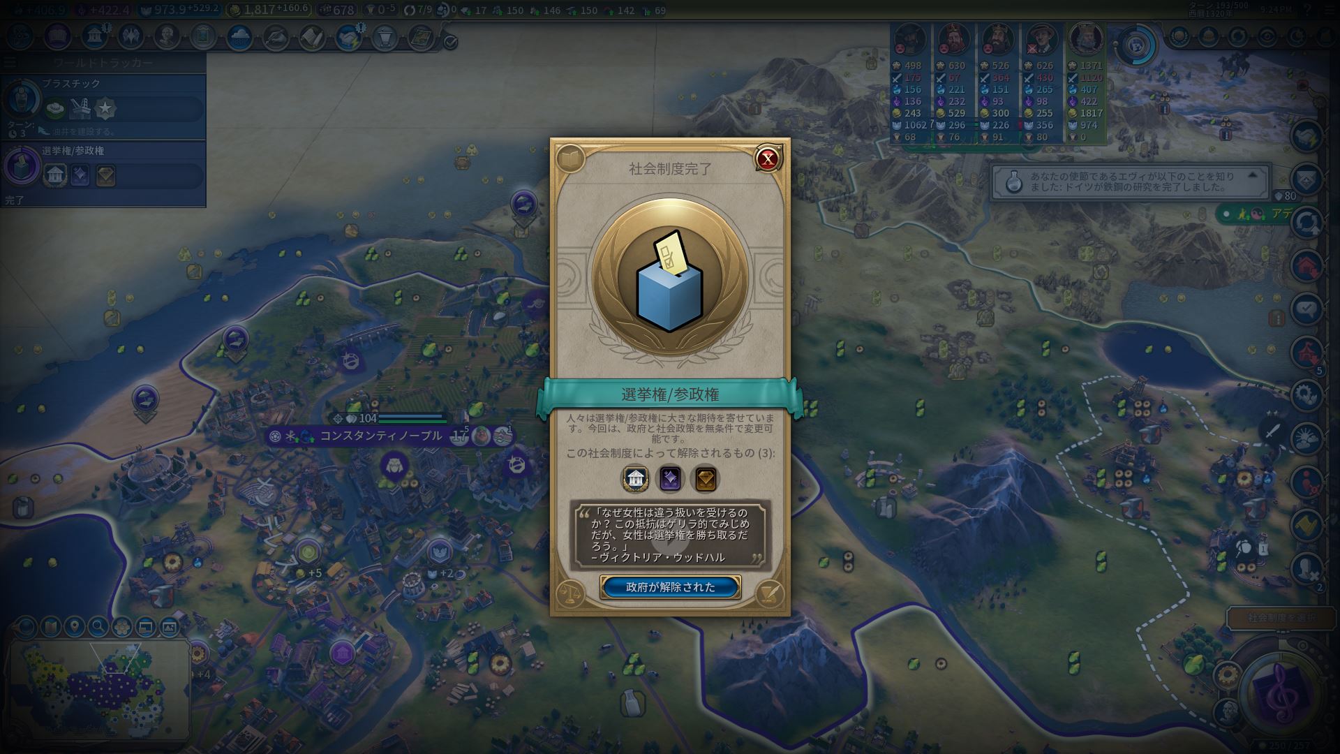 6_193T民主主義.jpg 6_193T民主主義.jpg