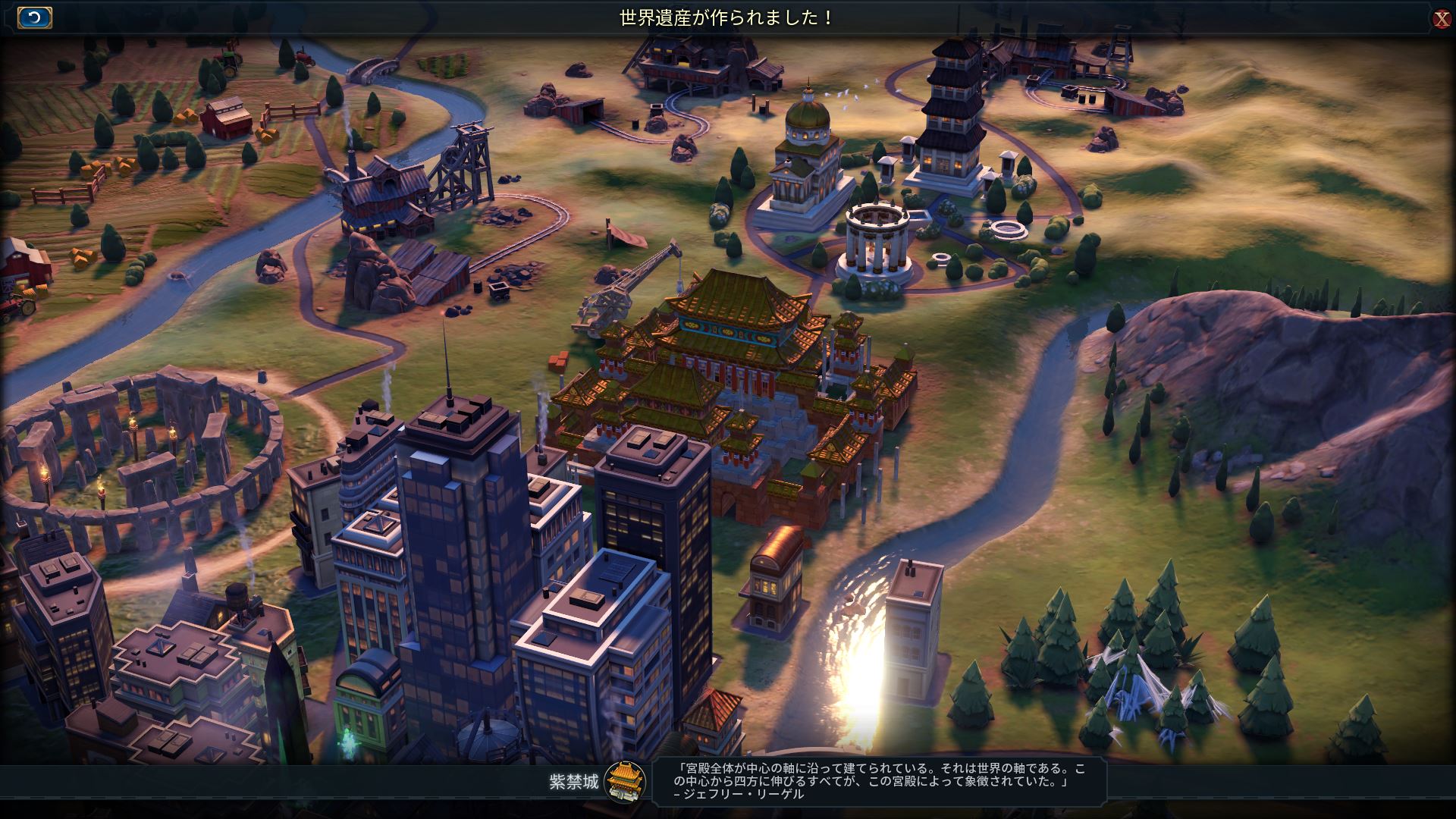 7ボゴタ紫禁城.jpg 7ボゴタ紫禁城.jpg