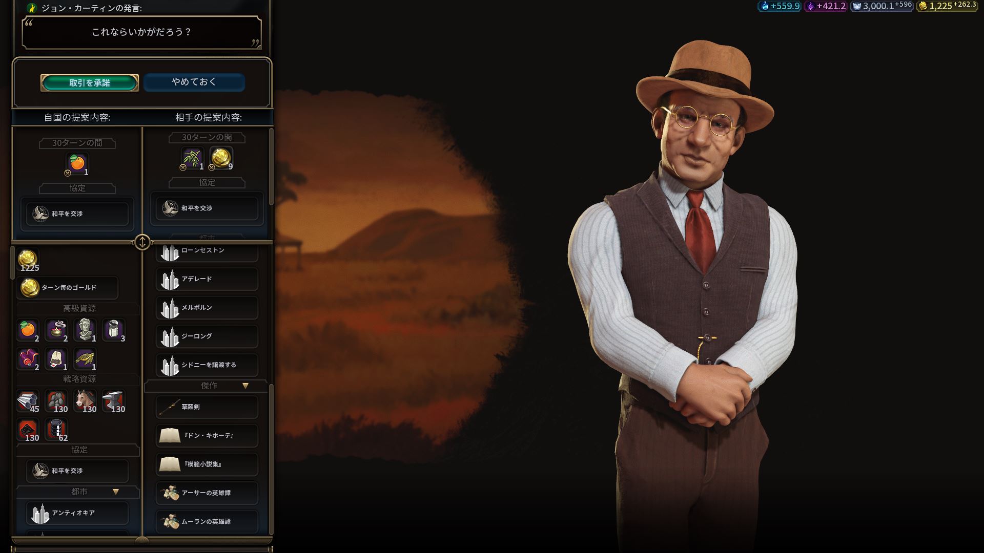 9−2和平.jpg 9−2和平.jpg