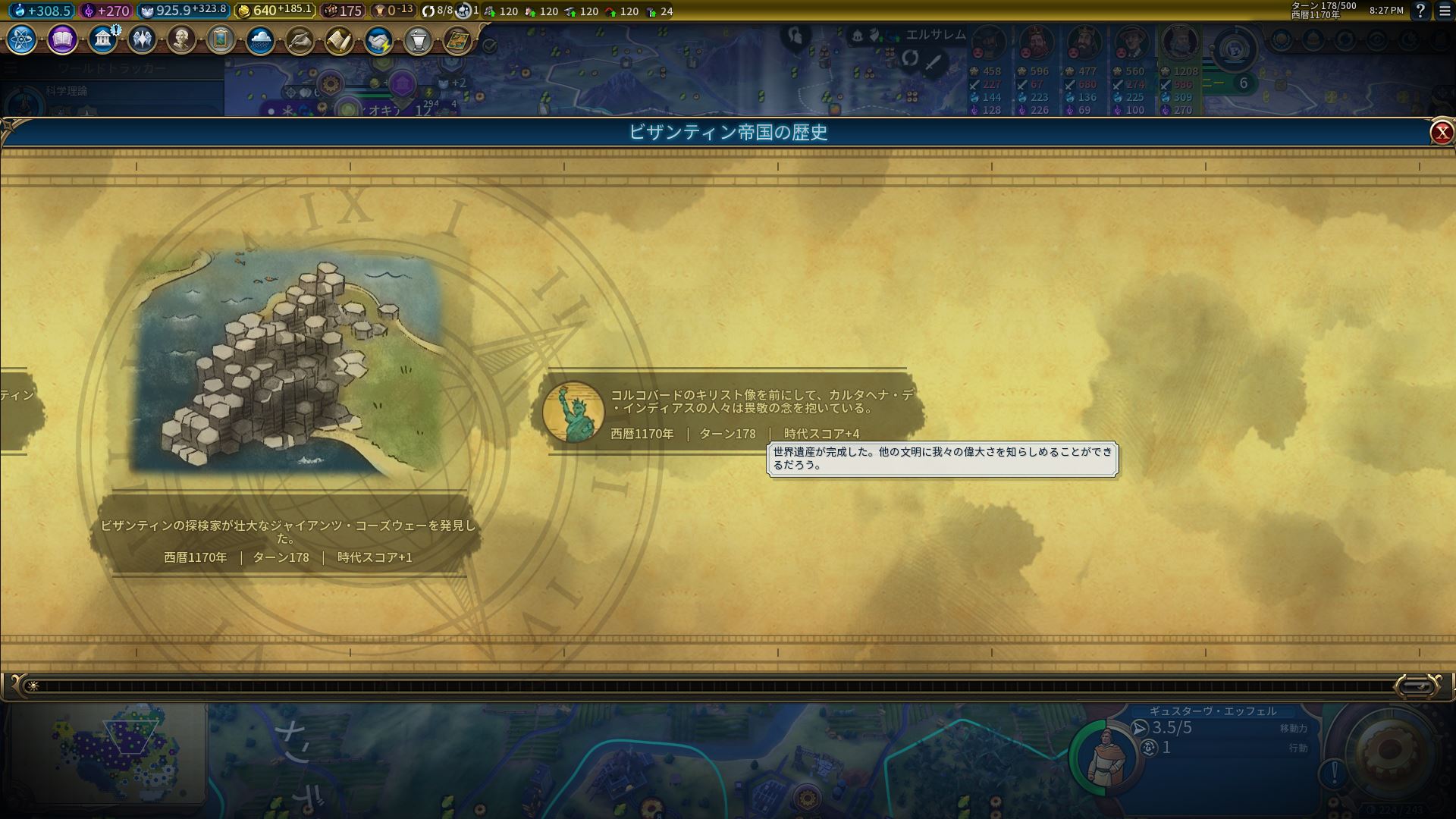 10−1建造.jpg 10−1建造.jpg