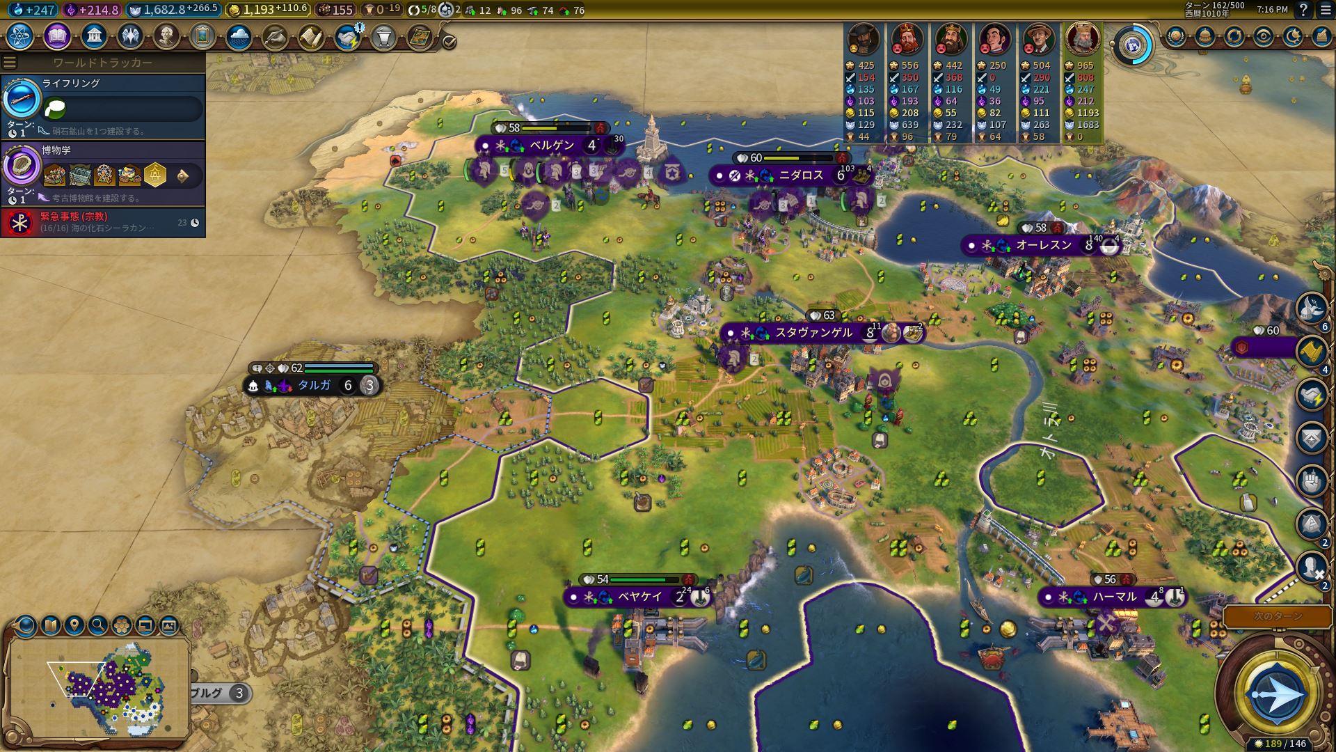 1_ノルウェー陥落直後.jpg 1_ノルウェー陥落直後.jpg