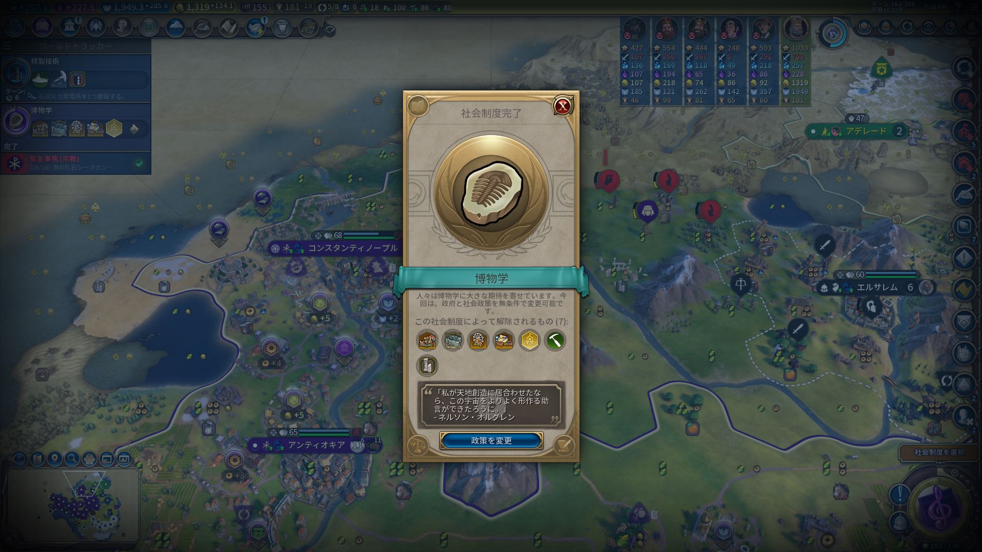 3_博物学.jpg 3_博物学.jpg