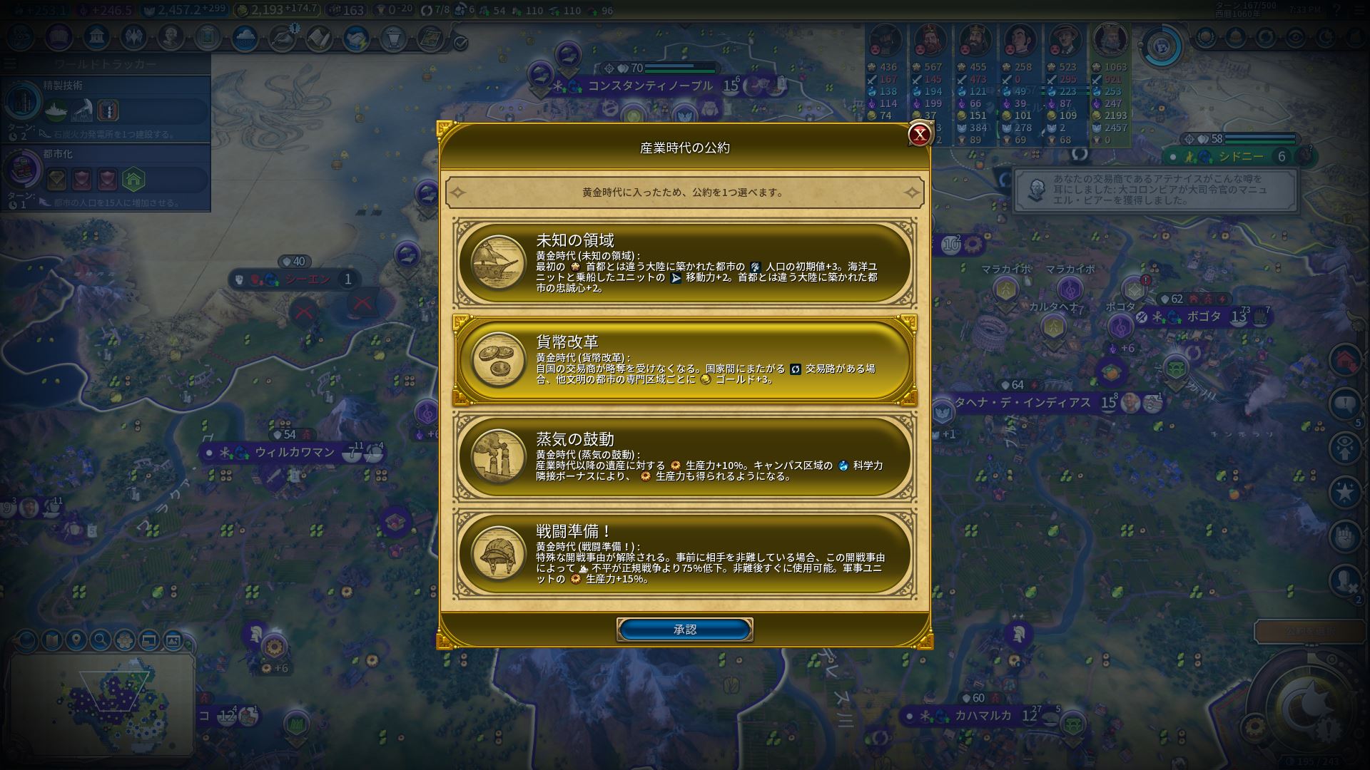 5_貨幣改革.jpg 5_貨幣改革.jpg