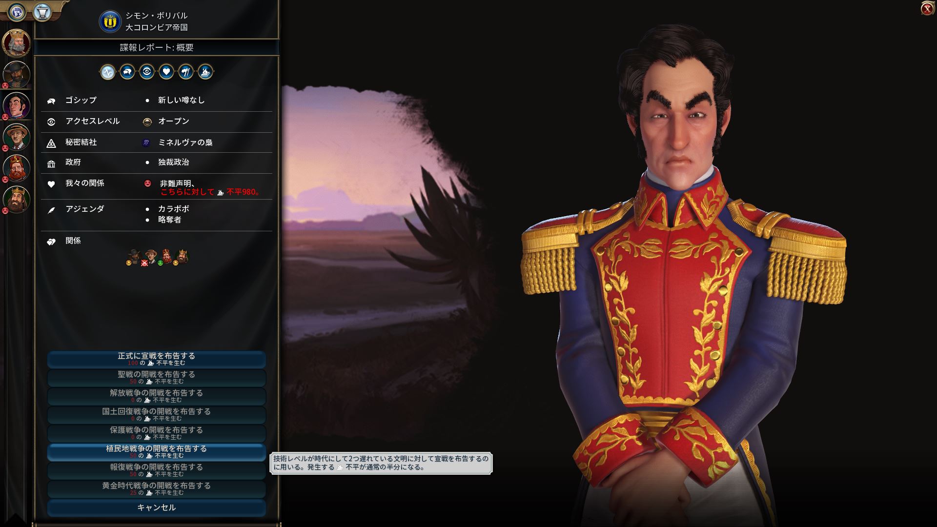 7_1植民地.jpg 7_1植民地.jpg