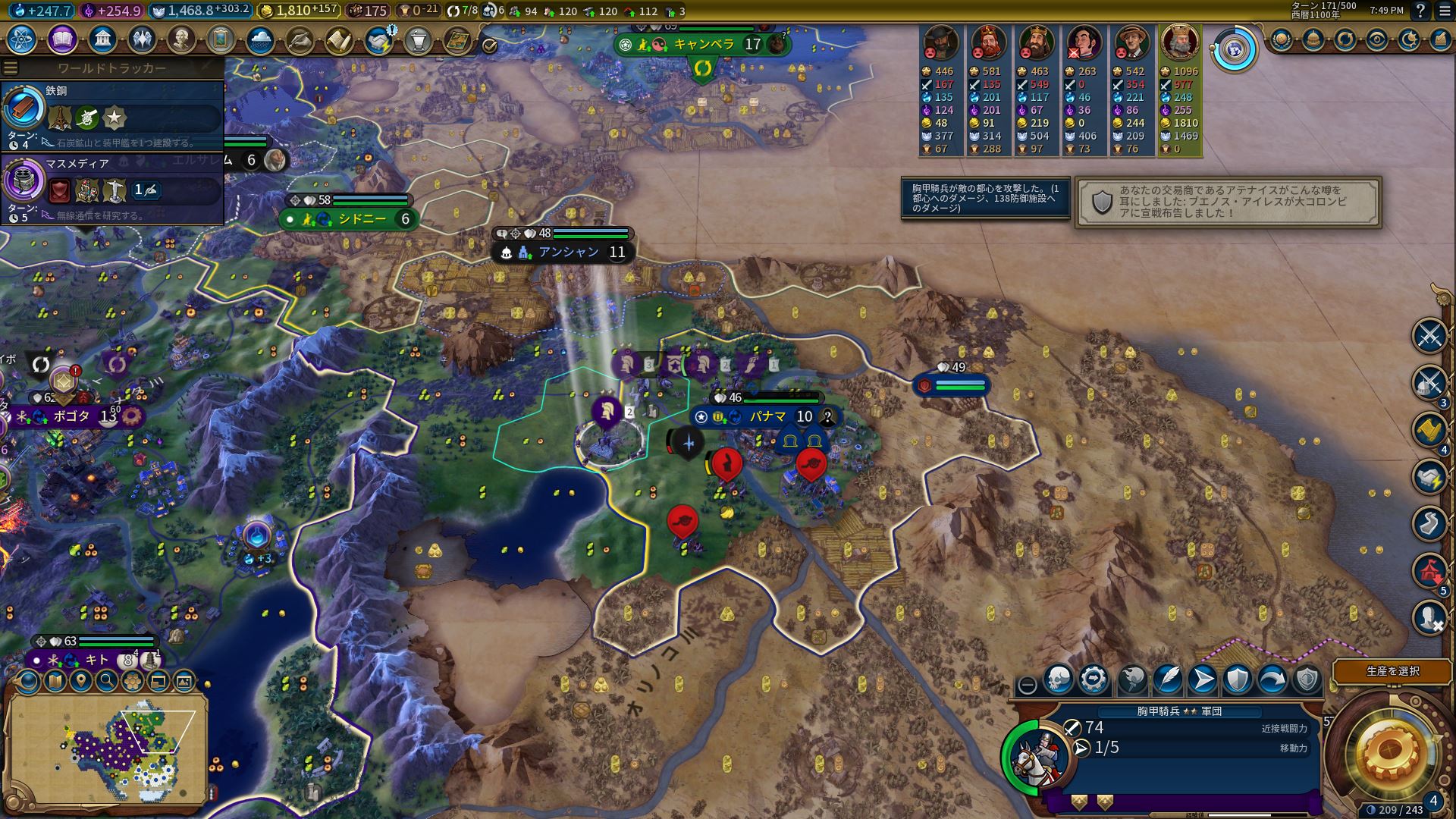 7_2植民地2.jpg 7_2植民地2.jpg