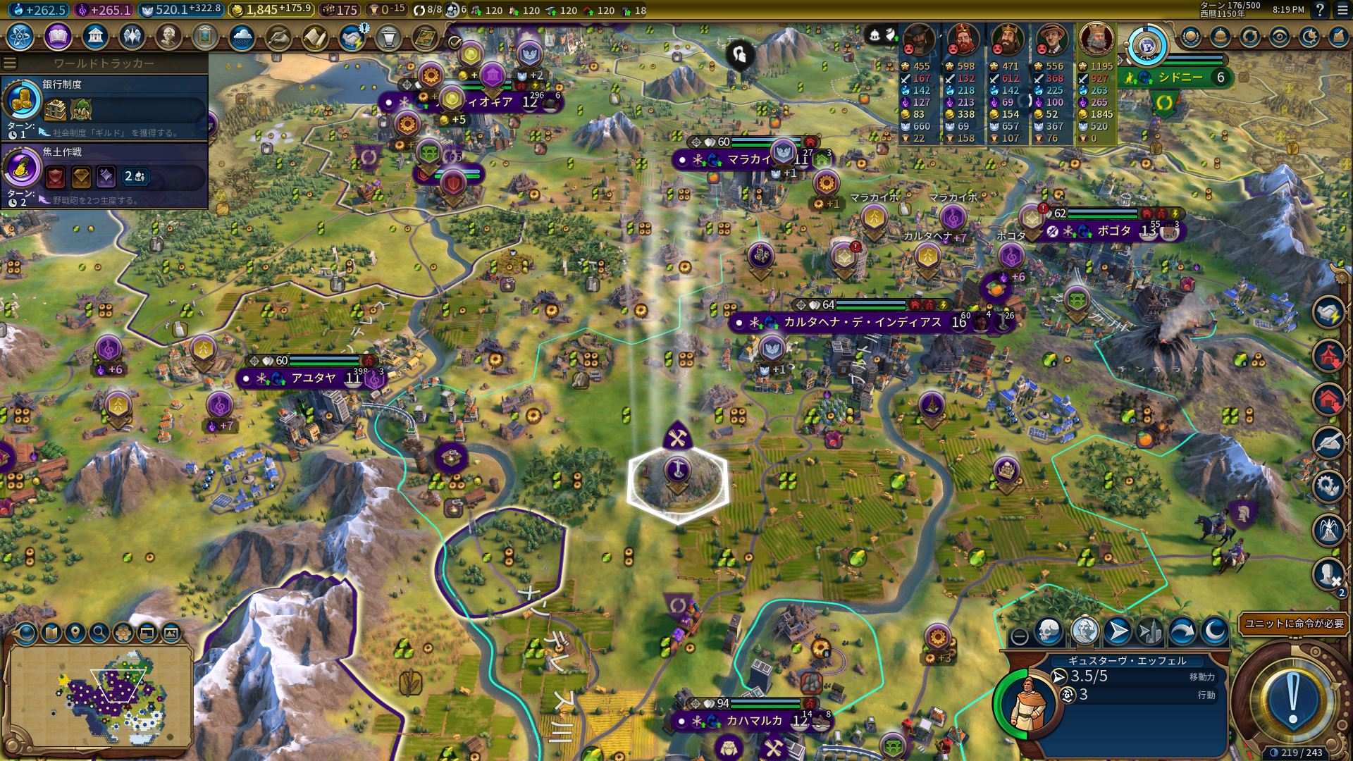 9−2コルコバード建造開始.jpg 9−2コルコバード建造開始.jpg