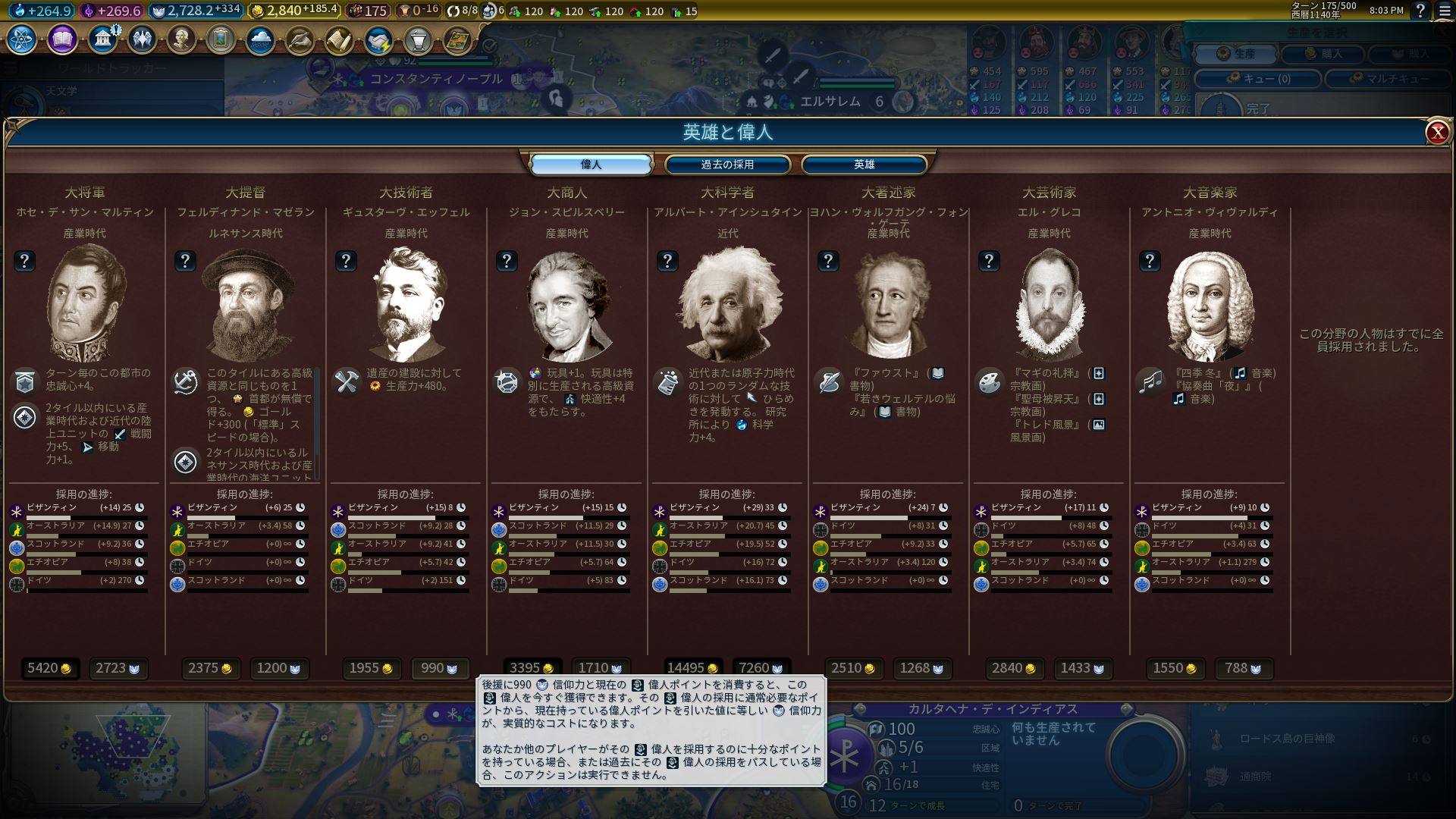 9エッフェル.jpg 9エッフェル.jpg