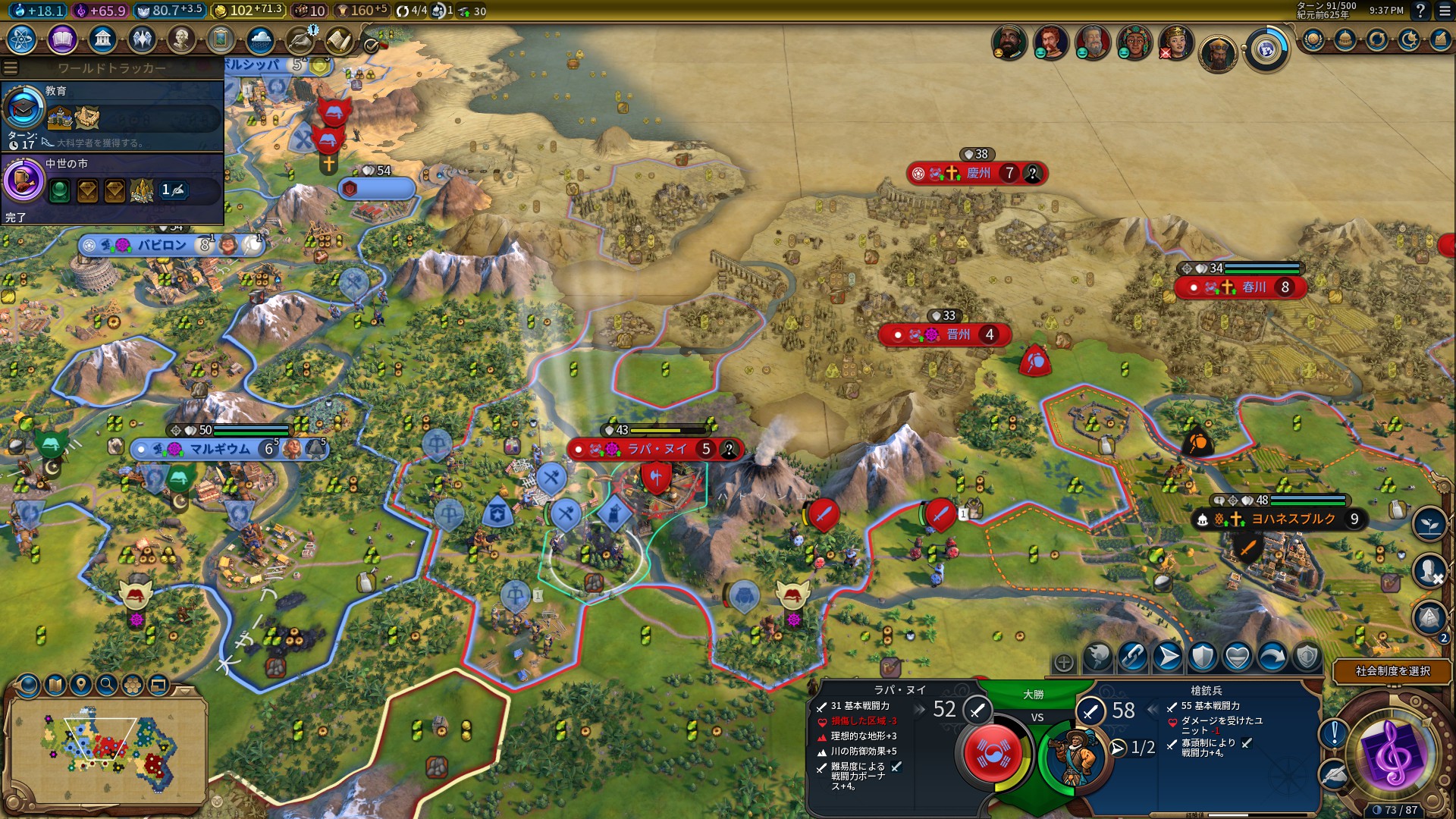 pikeshot91T.jpg pikeshot91T.jpg