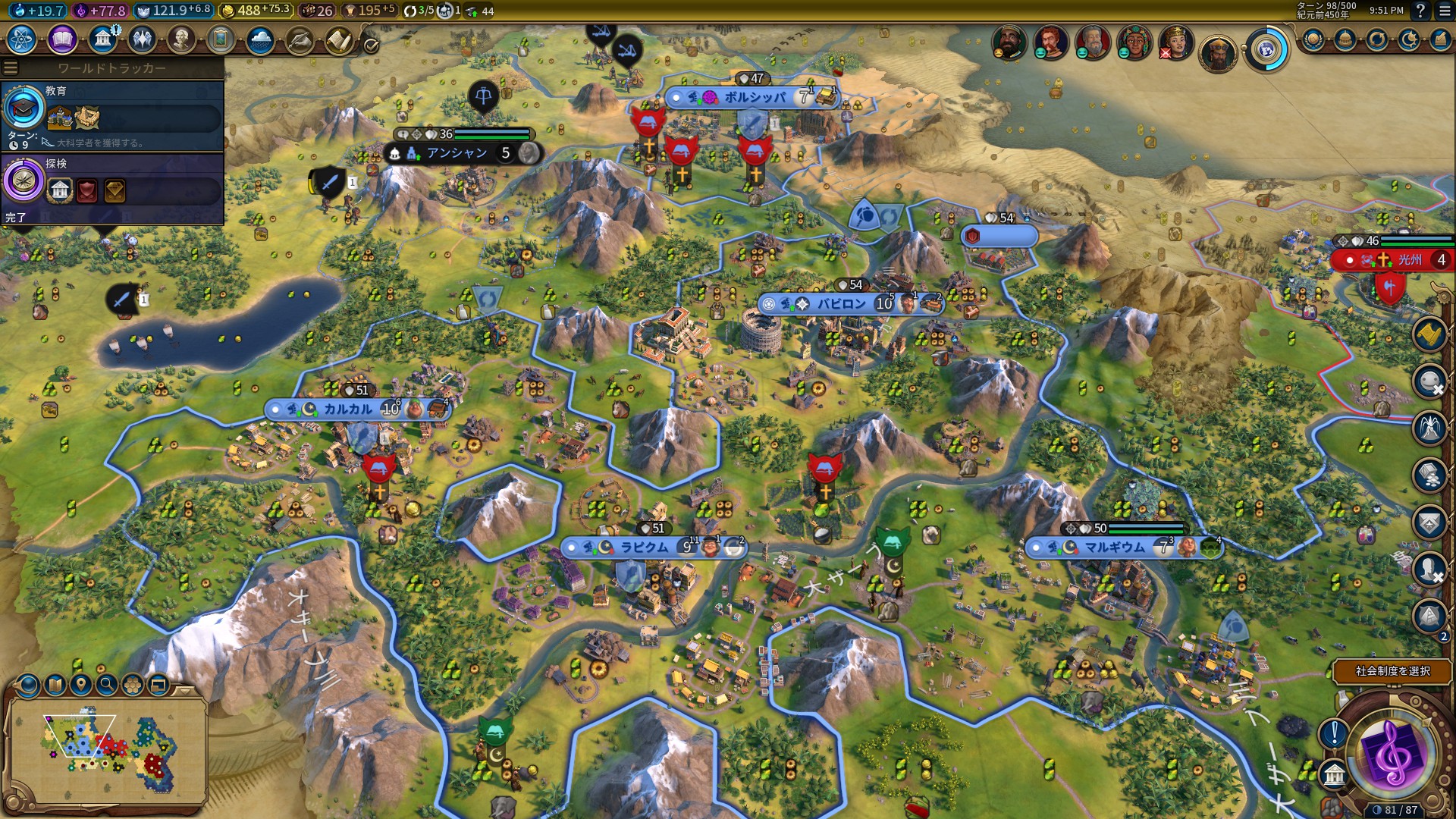 pikeshotcities.jpg pikeshotcities.jpg