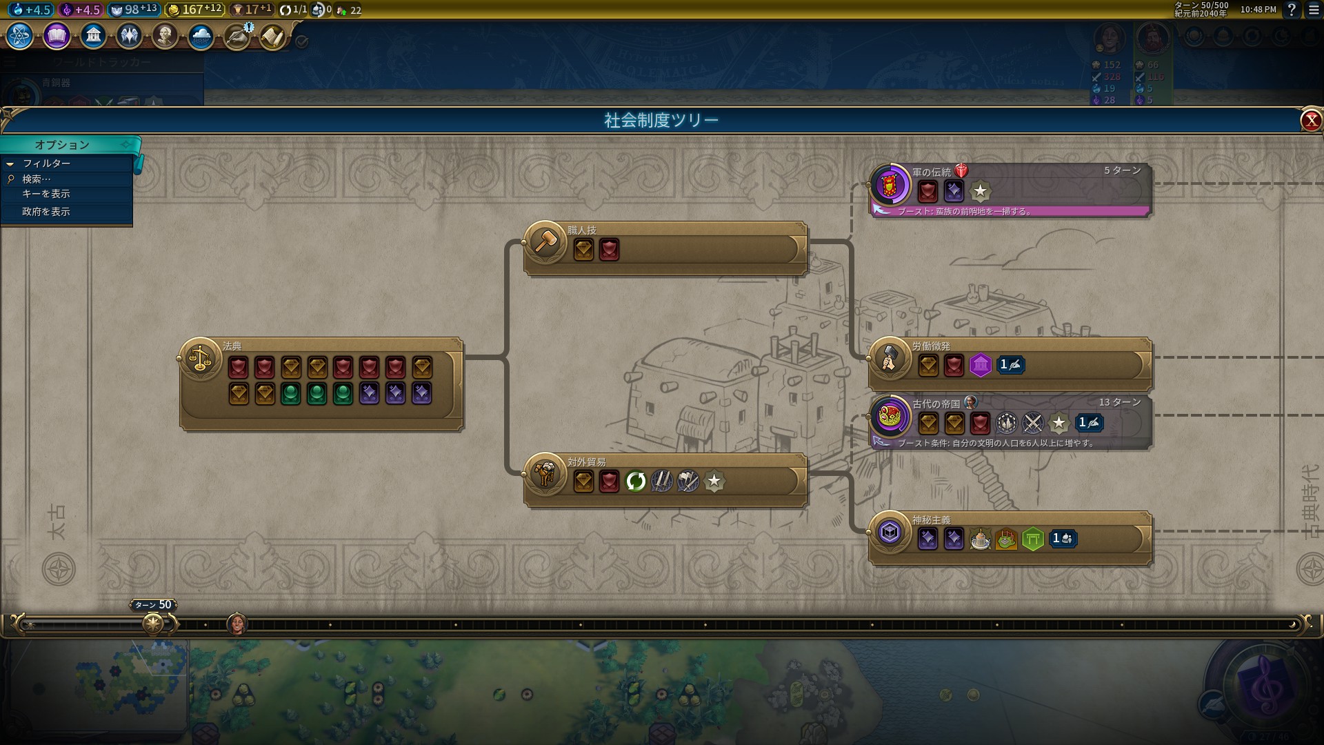 50Tbunka.jpg 50Tbunka.jpg