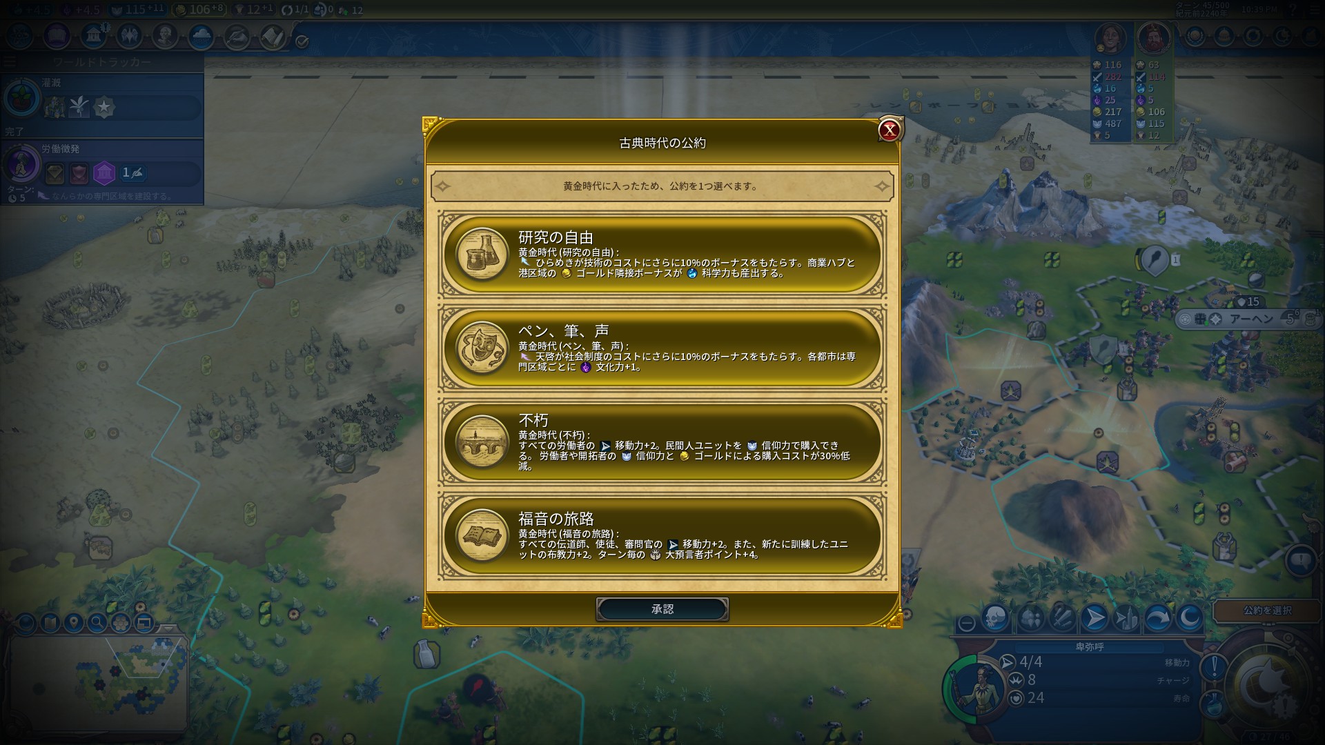 goldenage.jpg goldenage.jpg