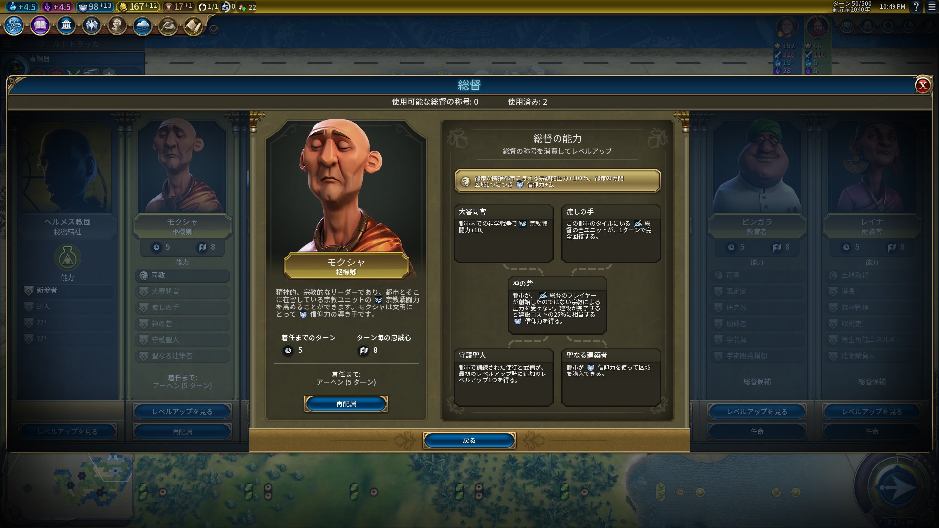 mocksha.jpg mocksha.jpg