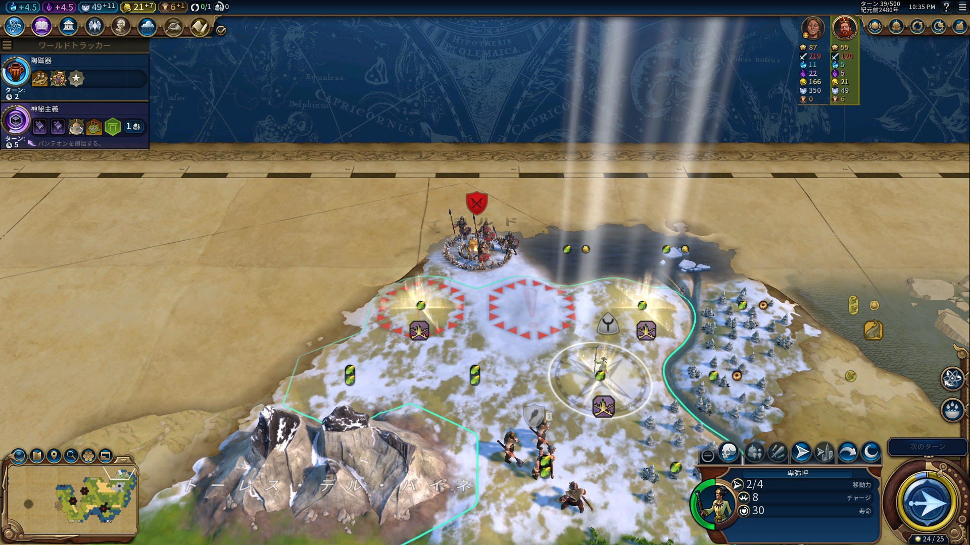 wakitubushi.jpg wakitubushi.jpg