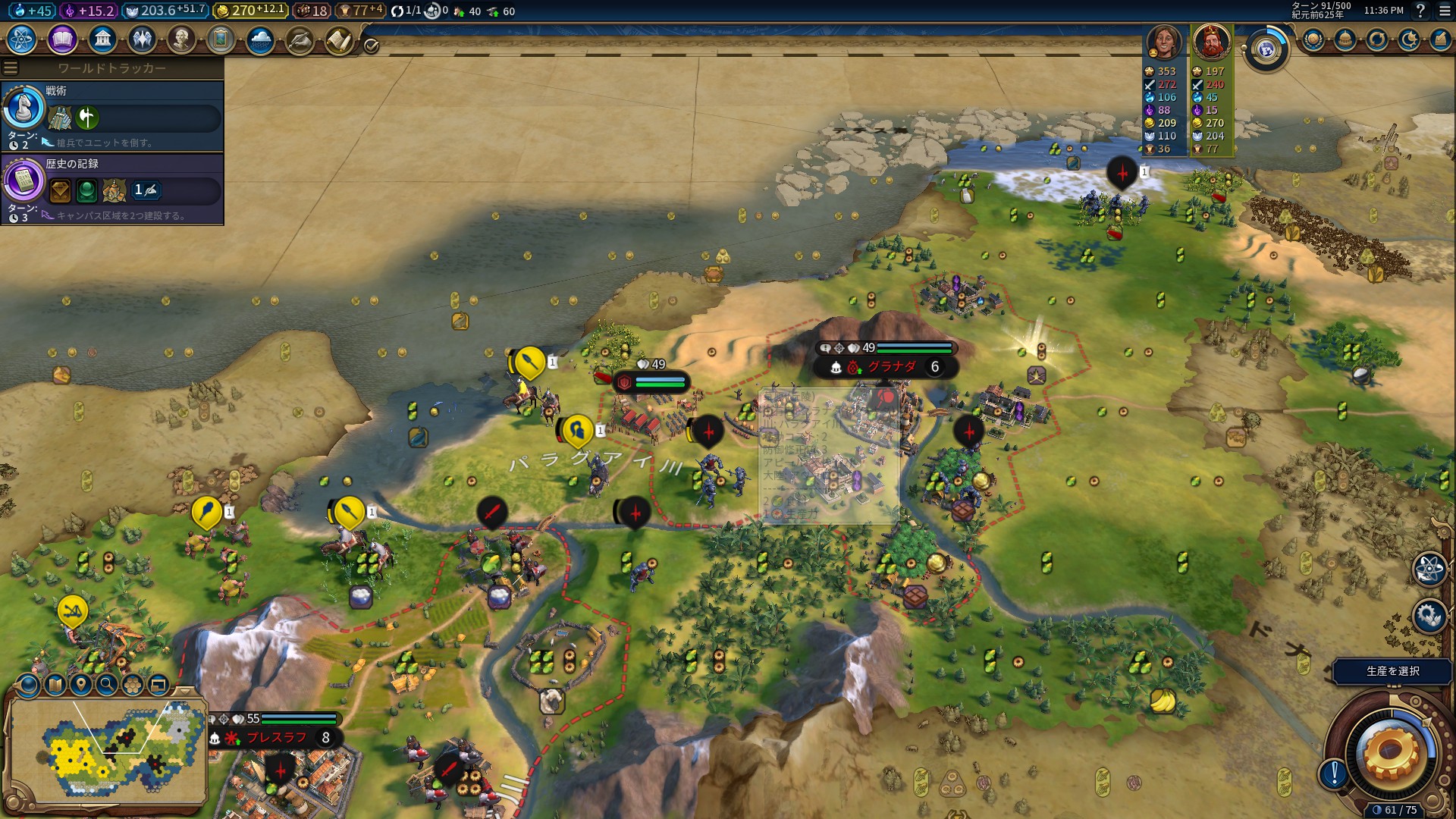 arekusinkou.jpg arekusinkou.jpg