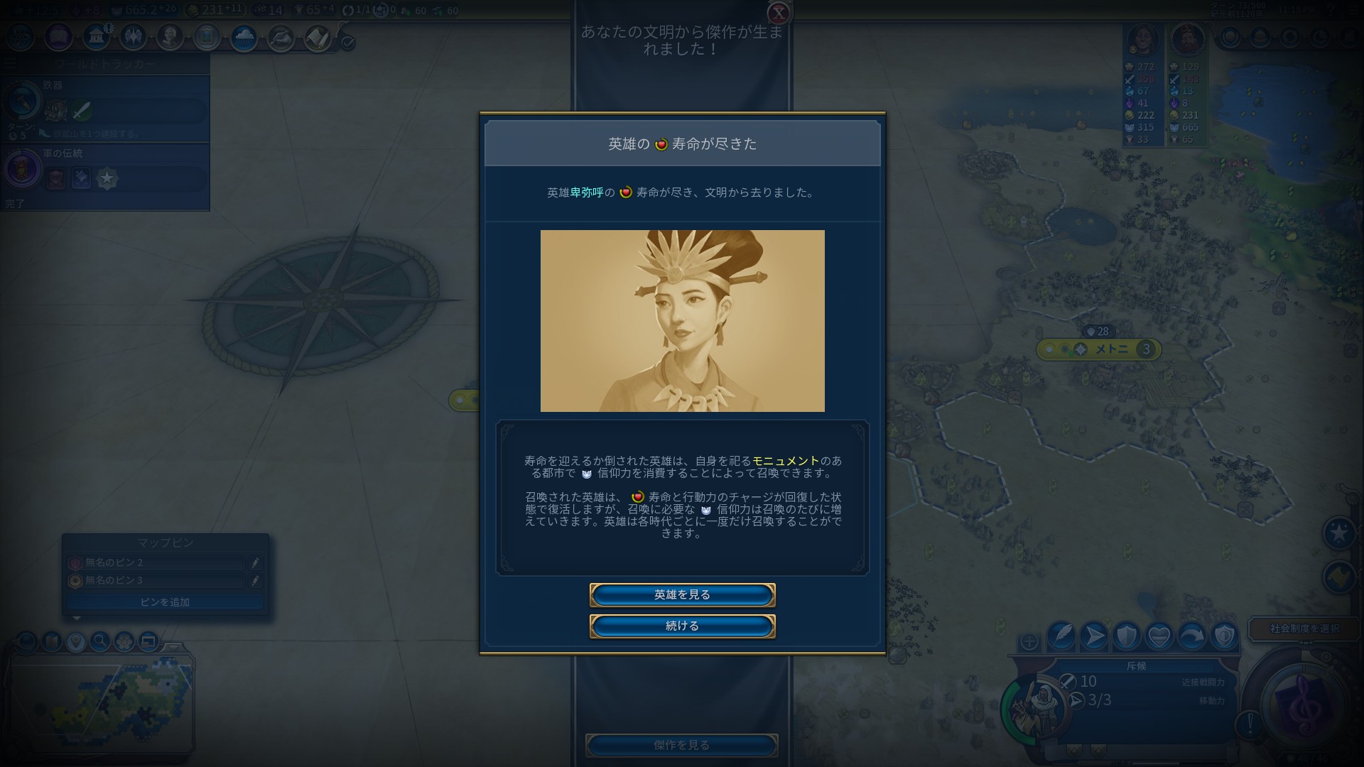 himikootsu.jpg himikootsu.jpg