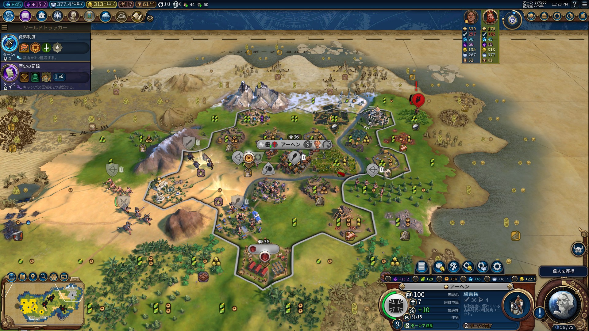 sanpei.jpg sanpei.jpg