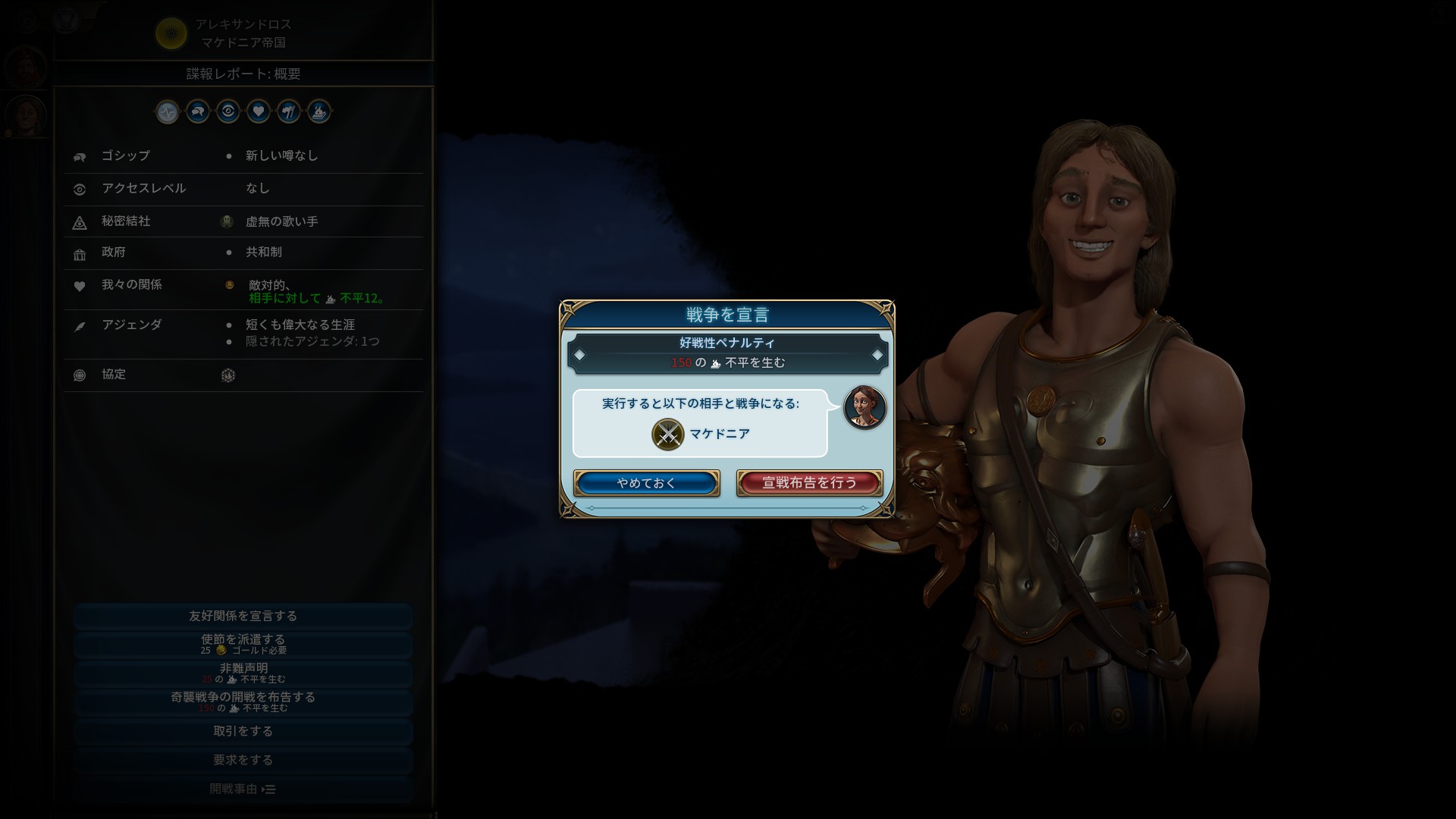 貴公の首は.jpg 貴公の首は.jpg