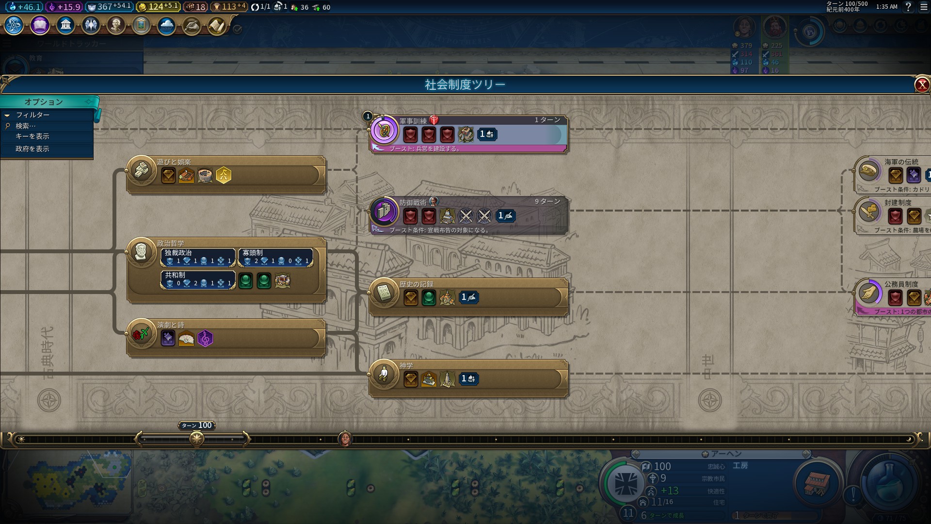 100Tcul.jpg 100Tcul.jpg