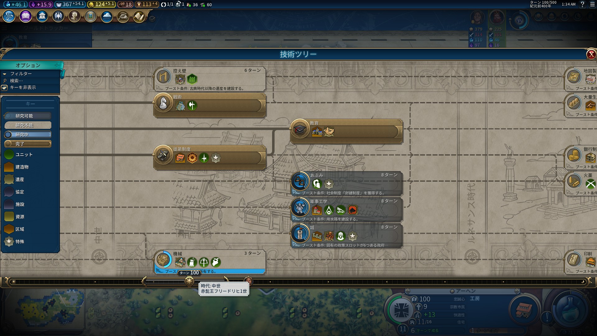 100Ttech.jpg 100Ttech.jpg