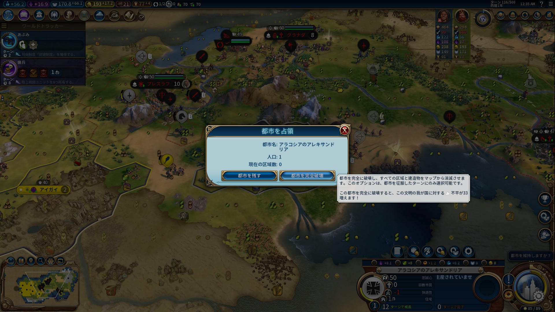 T116_toshiyaki.jpg T116_toshiyaki.jpg