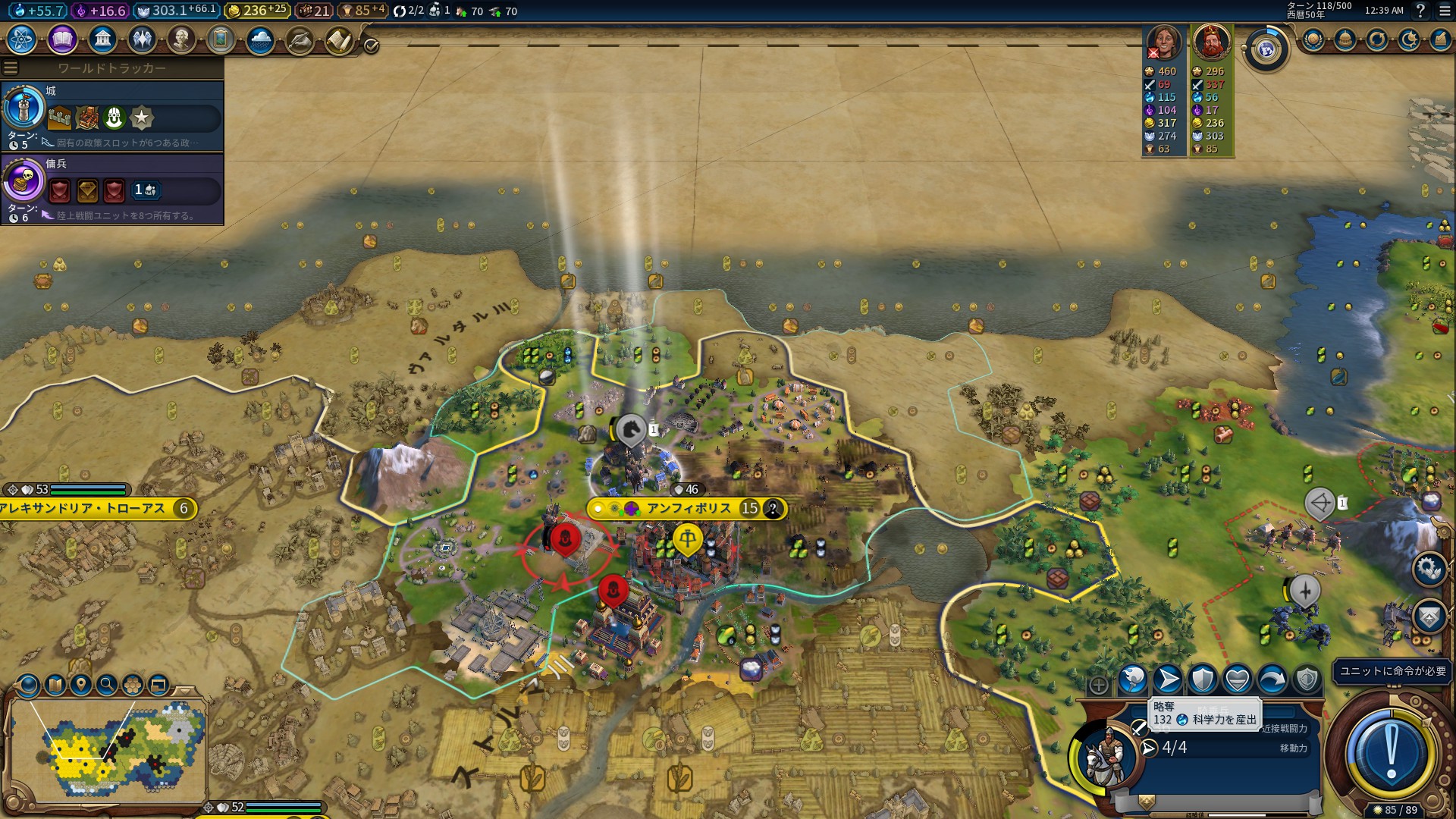 T118_banzoku.jpg T118_banzoku.jpg