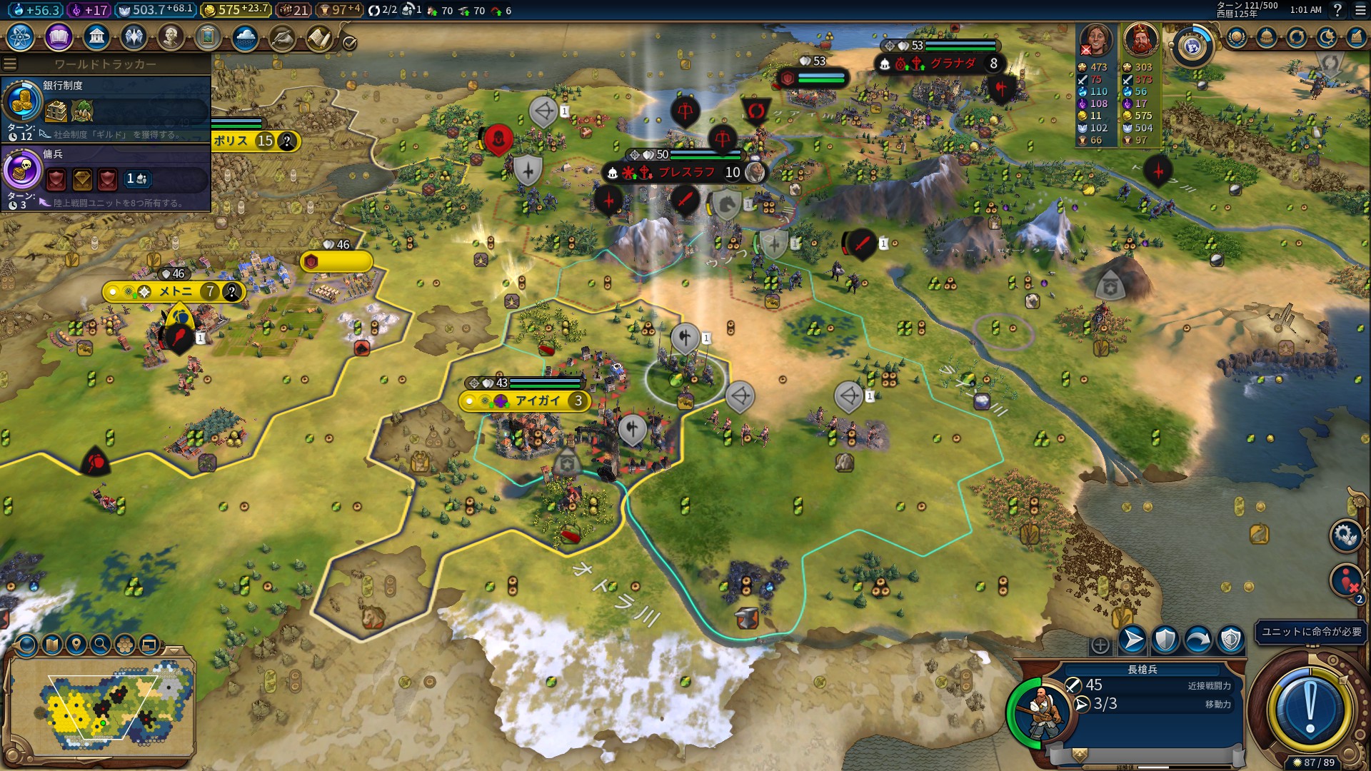 T121_aigai.jpg T121_aigai.jpg