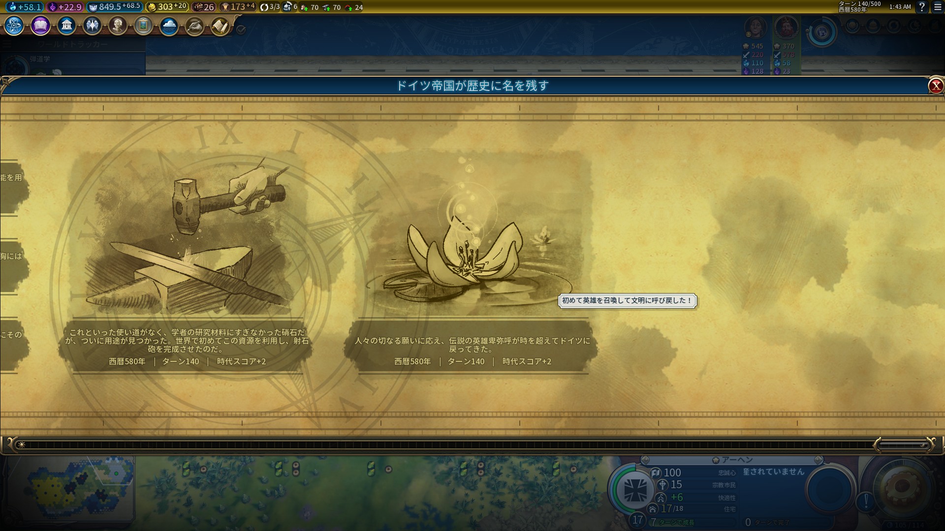 T135_rebirth.jpg T135_rebirth.jpg