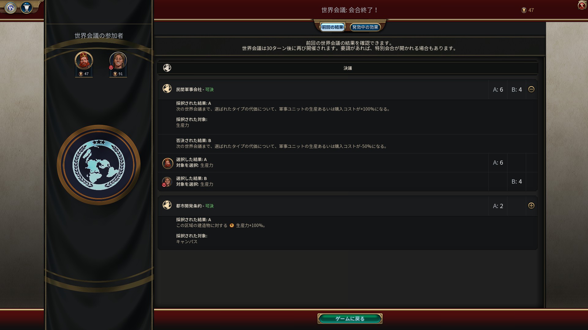 T140_kaigi2.jpg T140_kaigi2.jpg