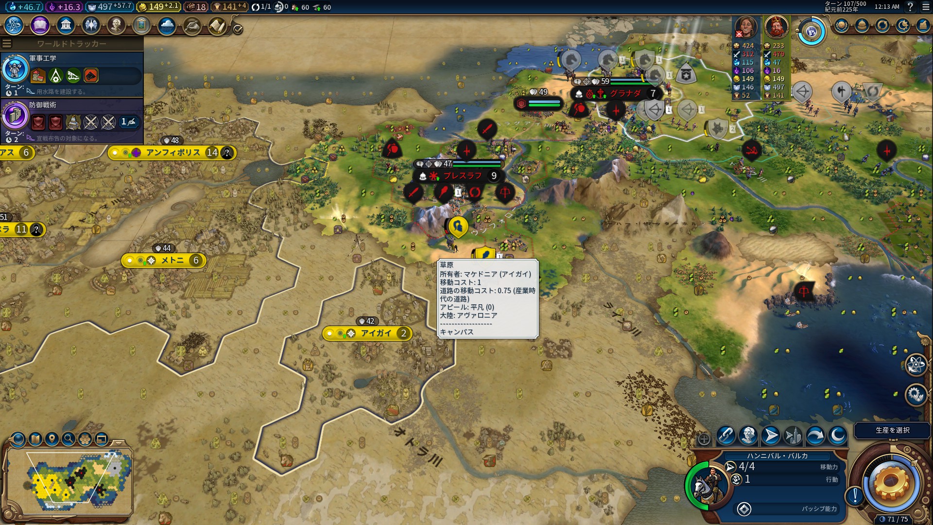 sinkouroute.jpg sinkouroute.jpg