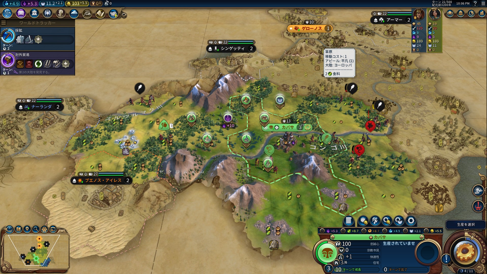 スクリーンショット_20230131_220643.jpg スクリーンショット_20230131_220643.jpg